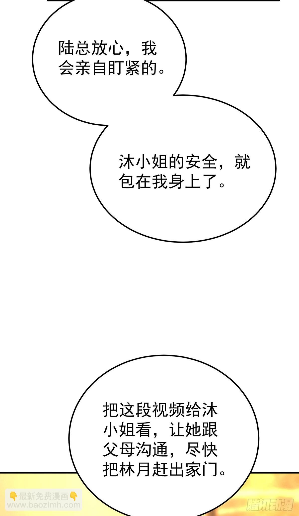 第38话 怨恨