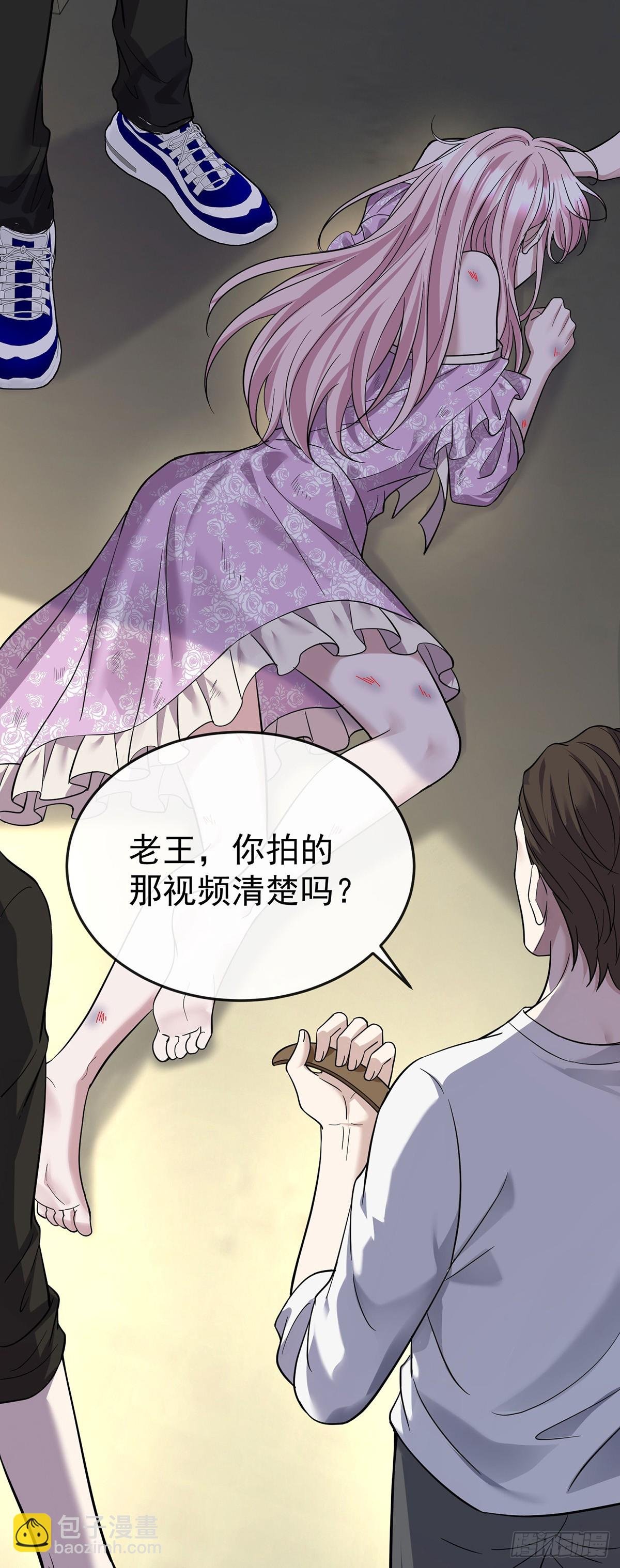 第38话 怨恨
