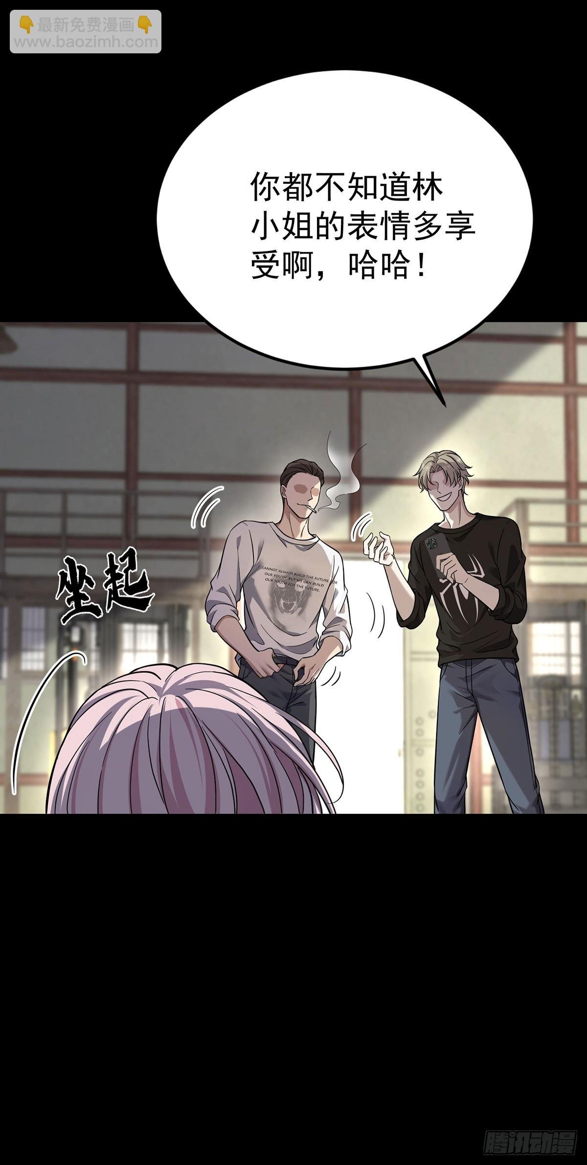 第38话 怨恨