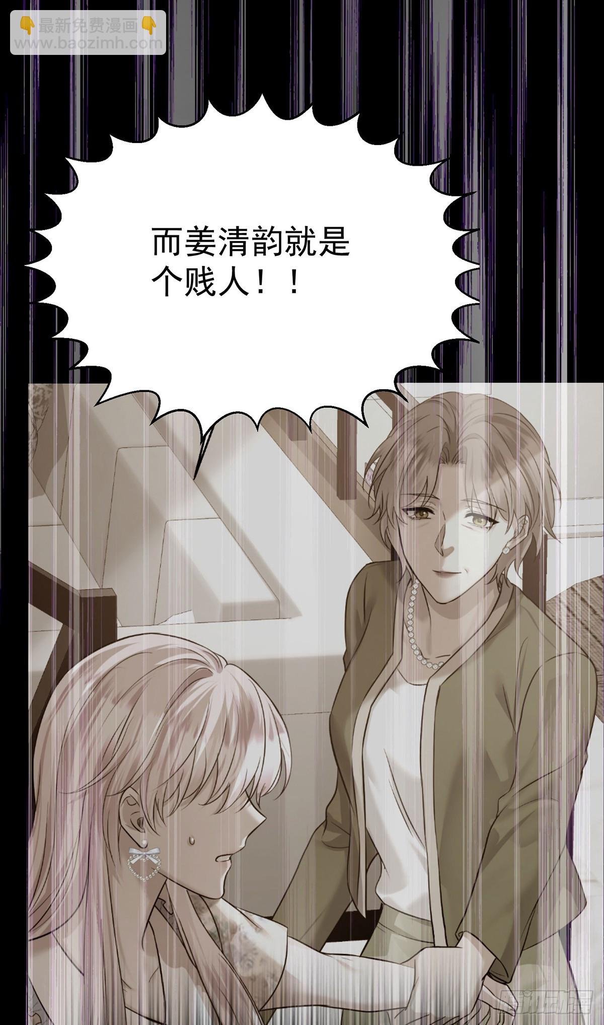 第38话 怨恨