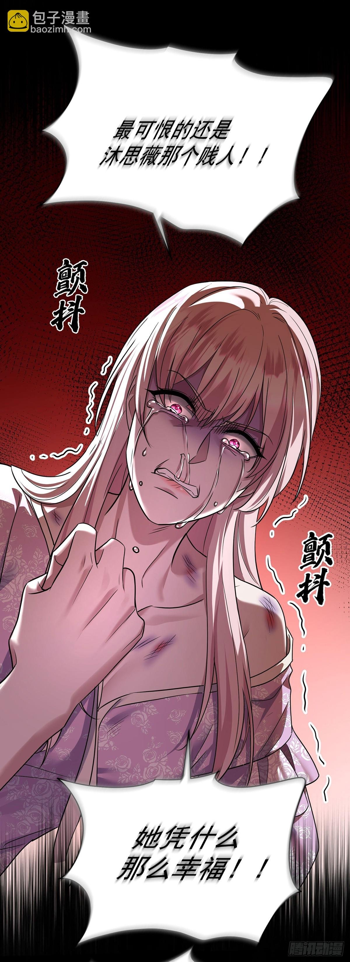 第38话 怨恨
