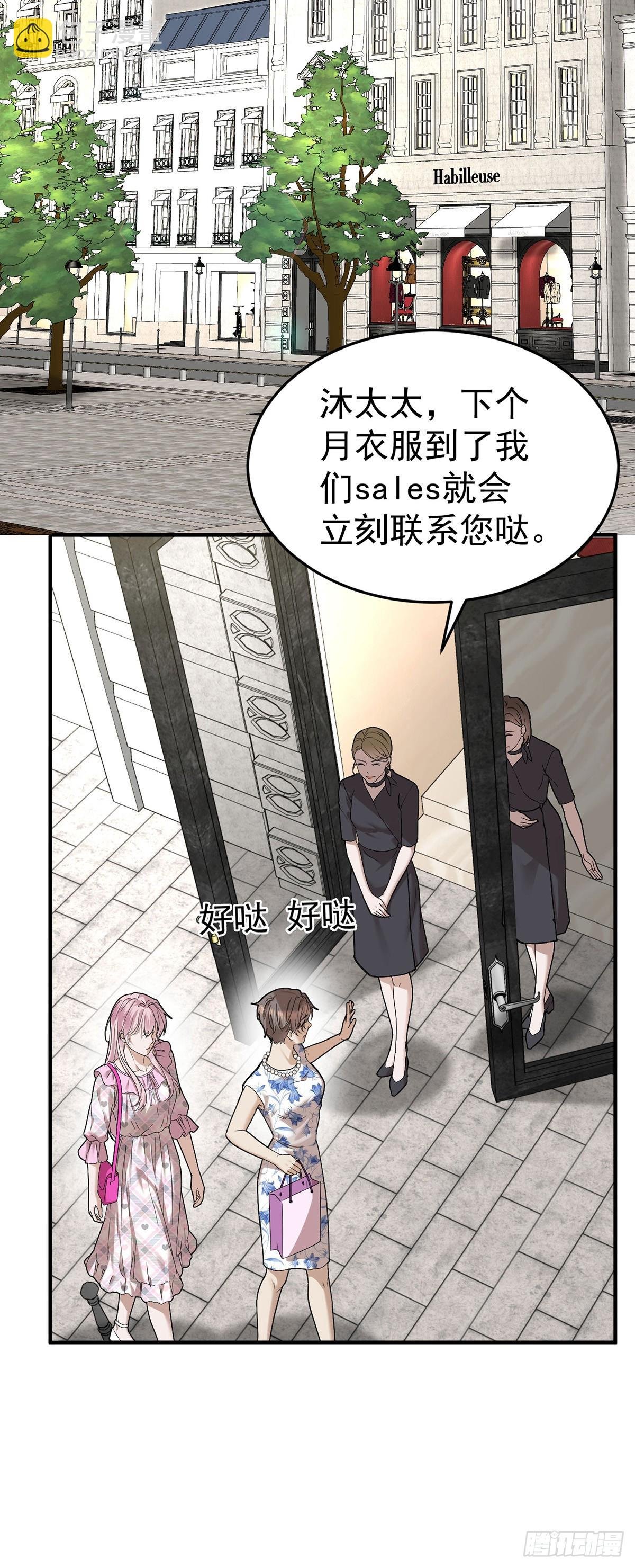 第39话 绑架