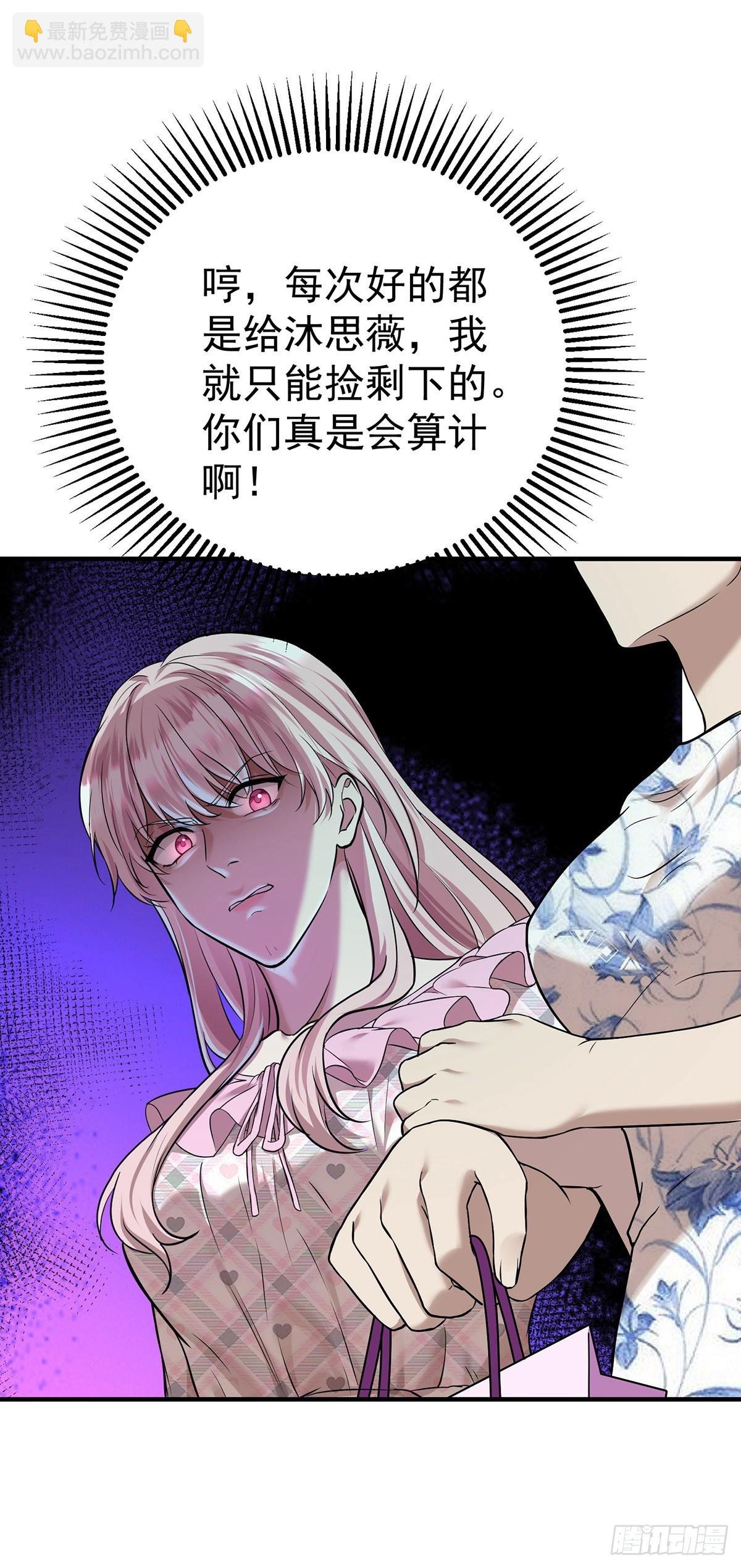 第39话 绑架