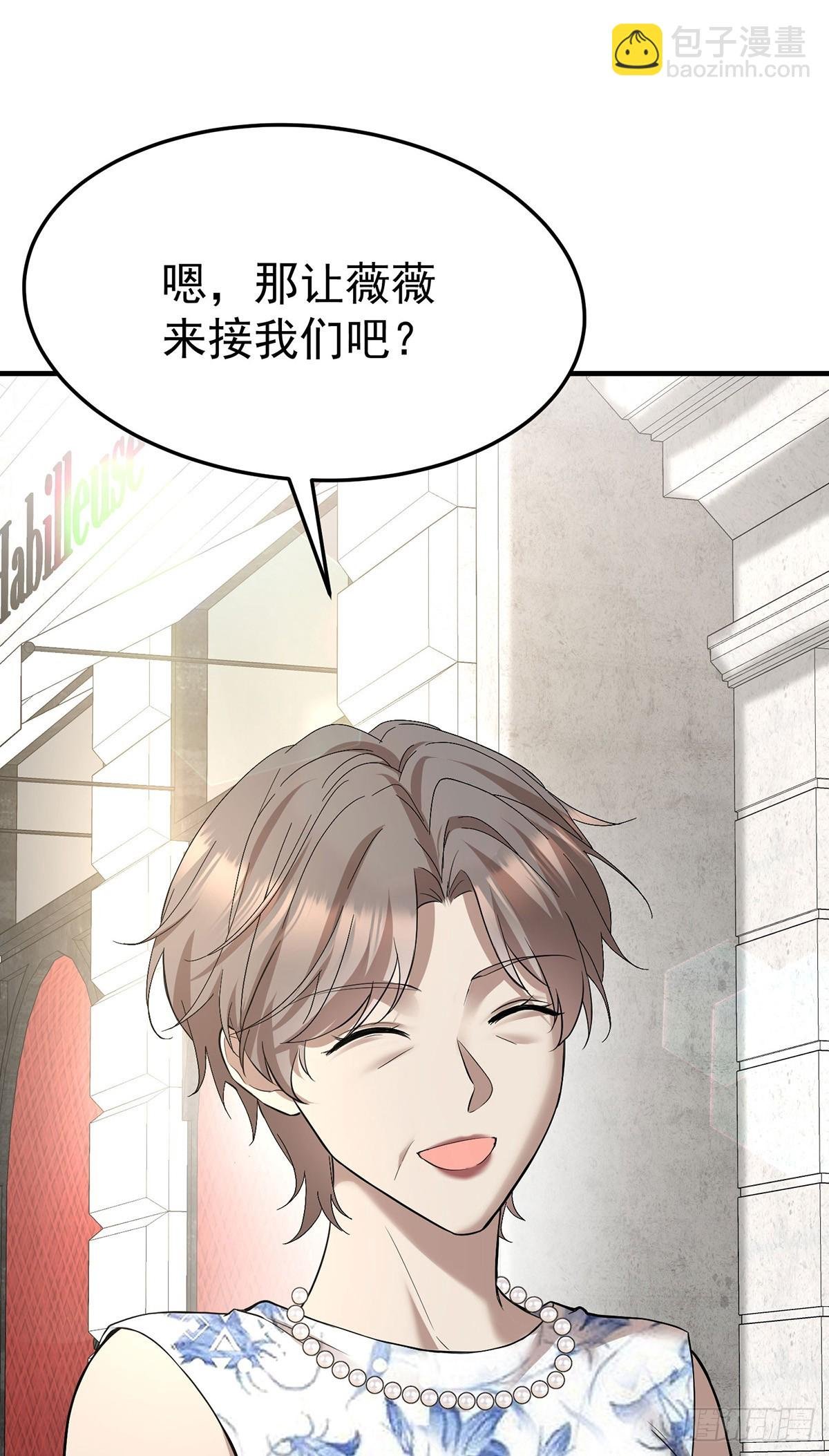 第39话 绑架