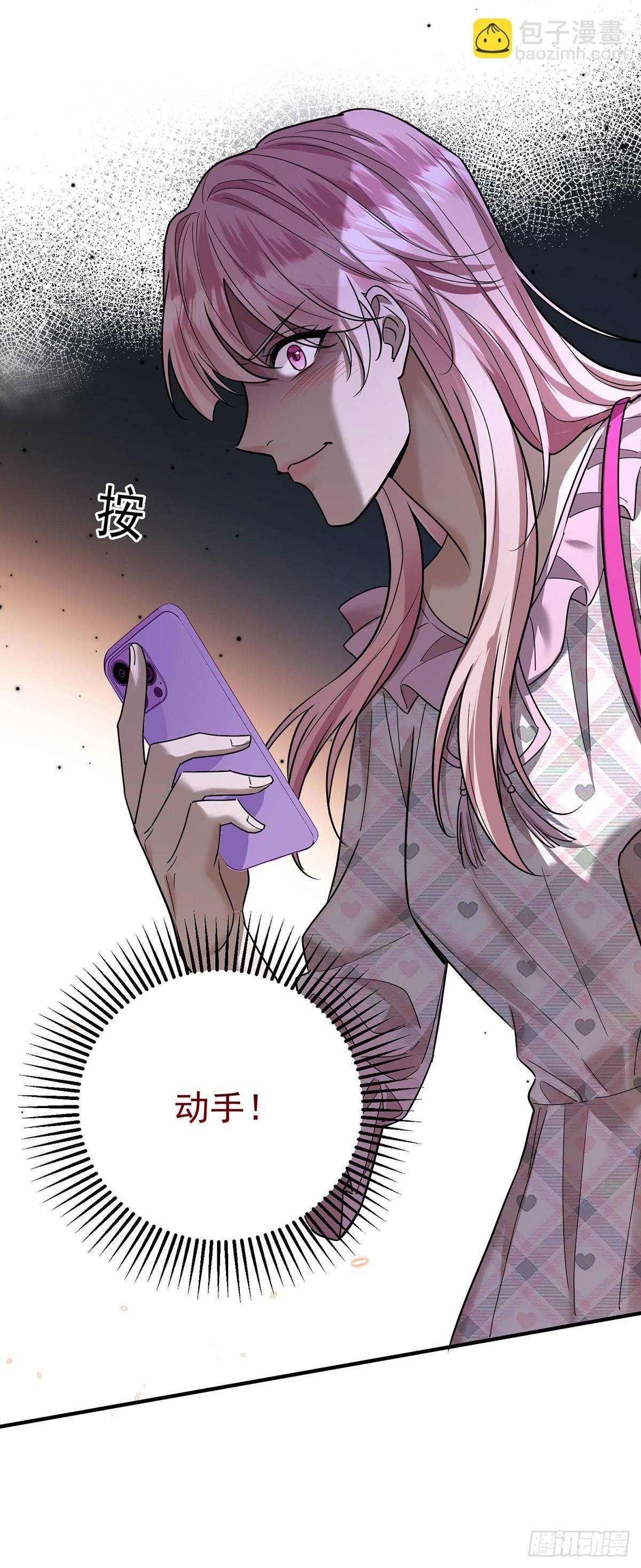 第39话 绑架