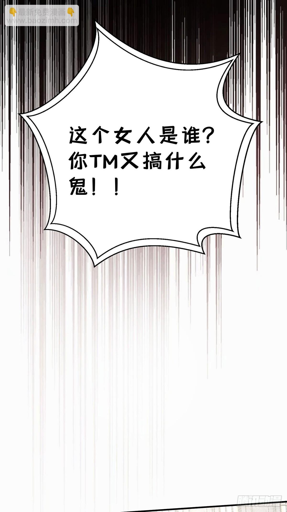 第39话 绑架