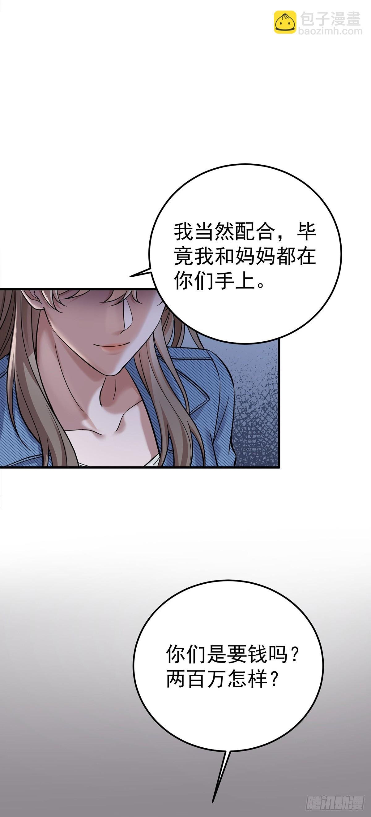 第40话 生意商谈初体验