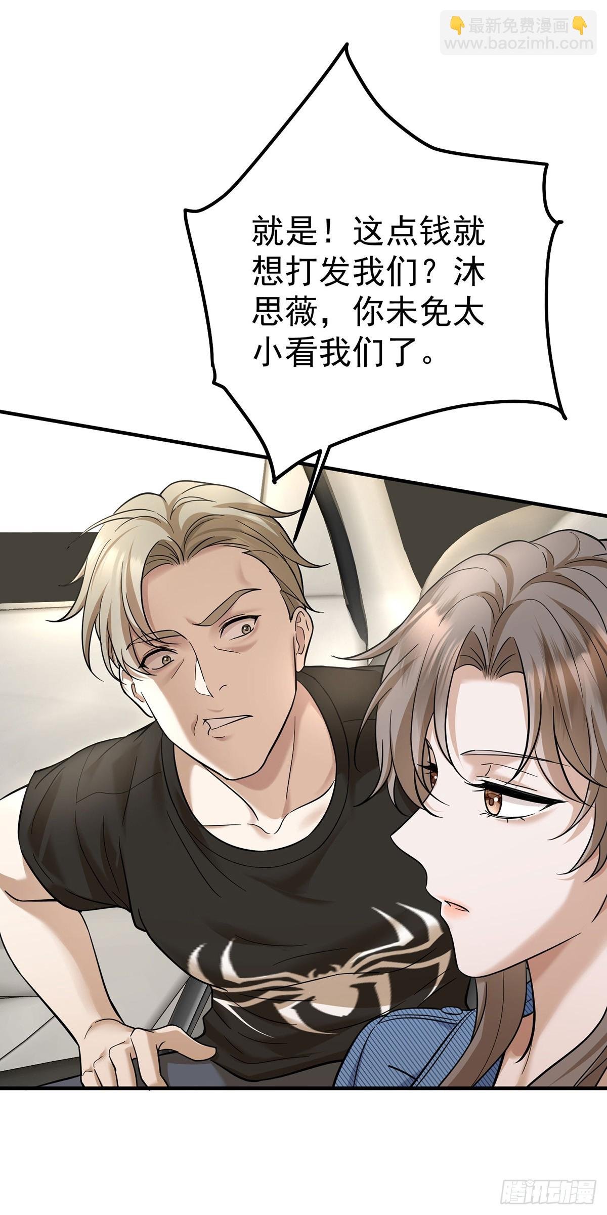 第40话 生意商谈初体验