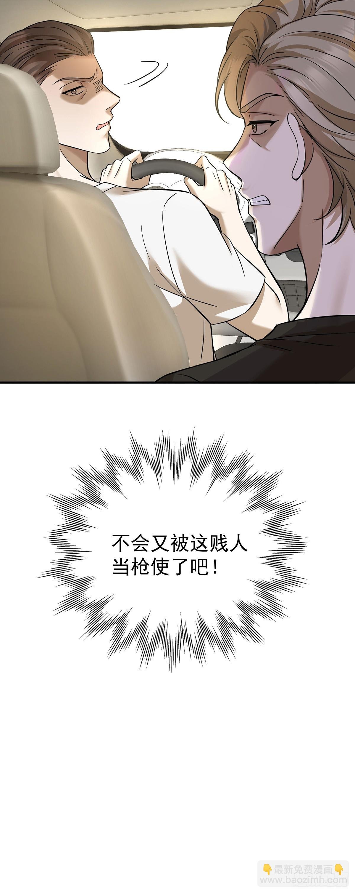 第40话 生意商谈初体验