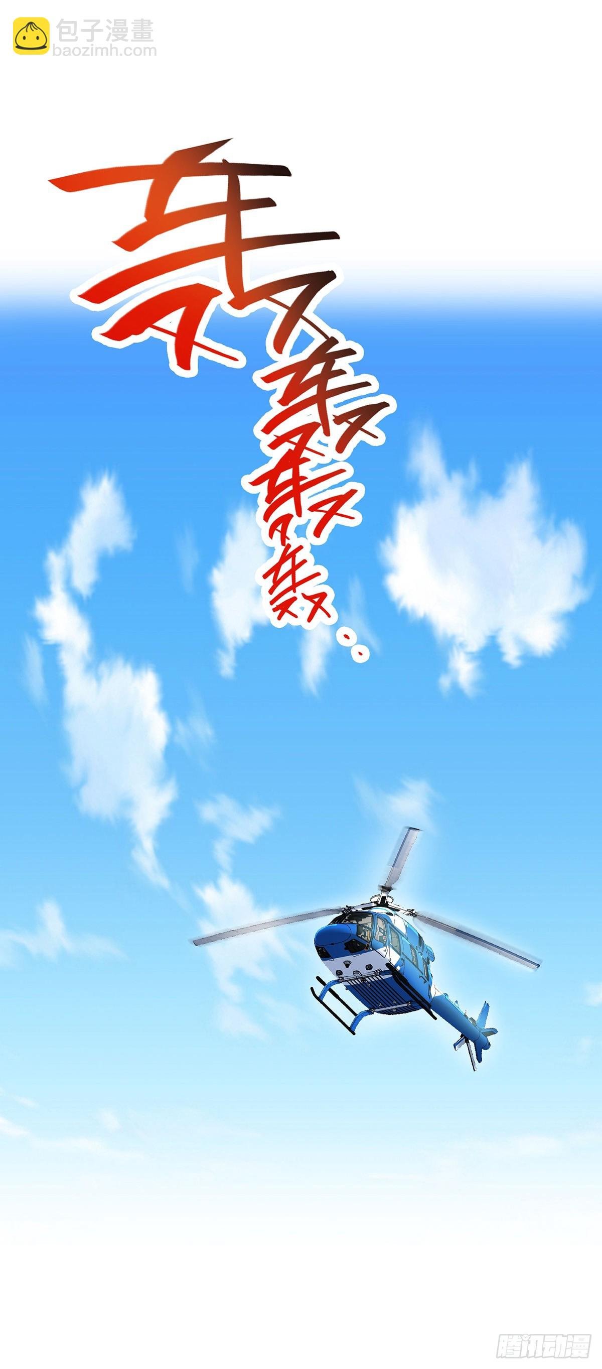 第40话 生意商谈初体验