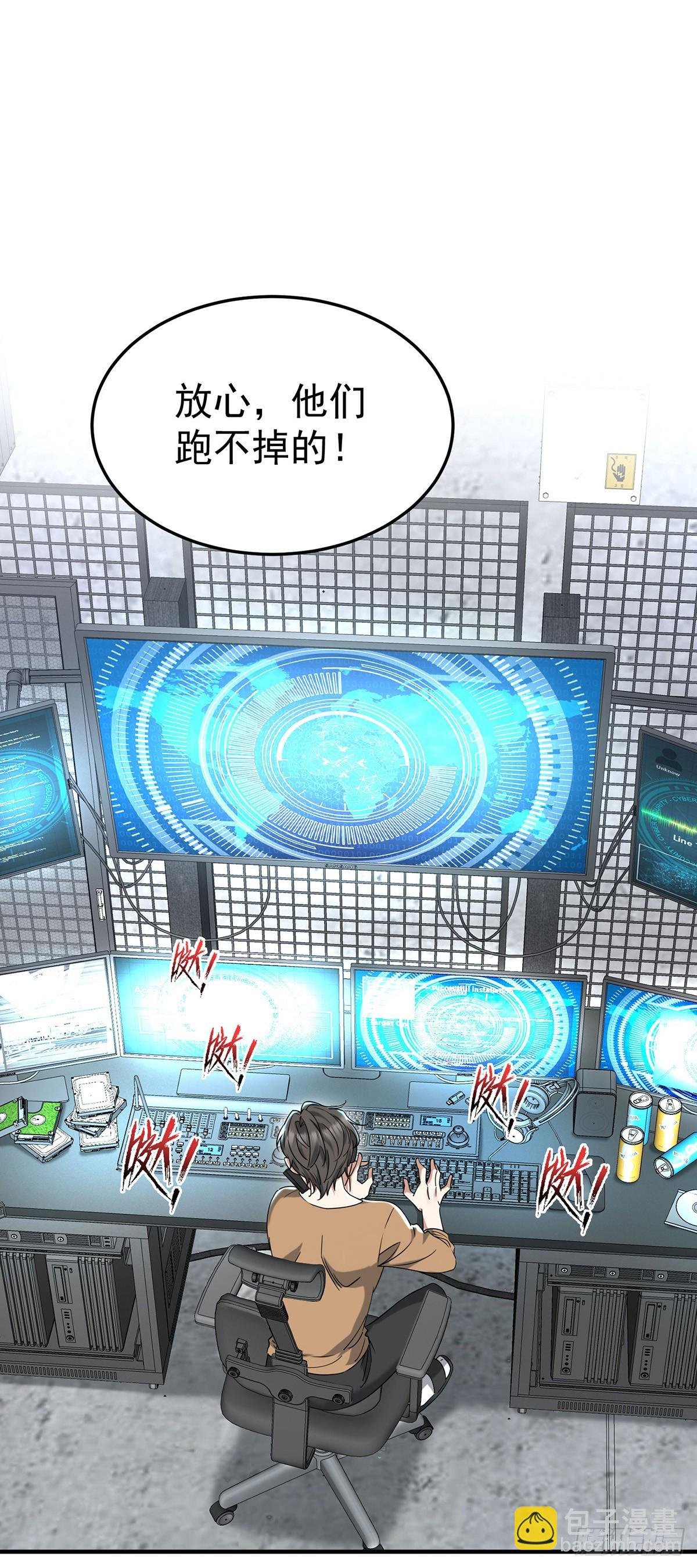 第41话 这家伙就是不坦率