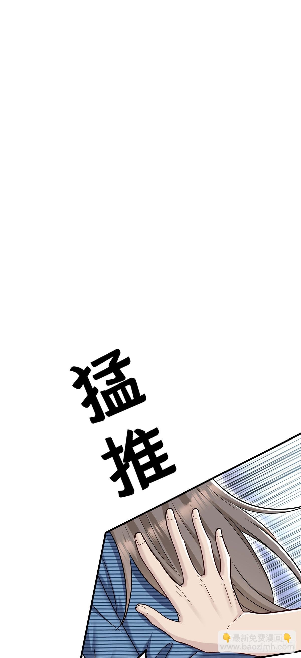 第41话 这家伙就是不坦率