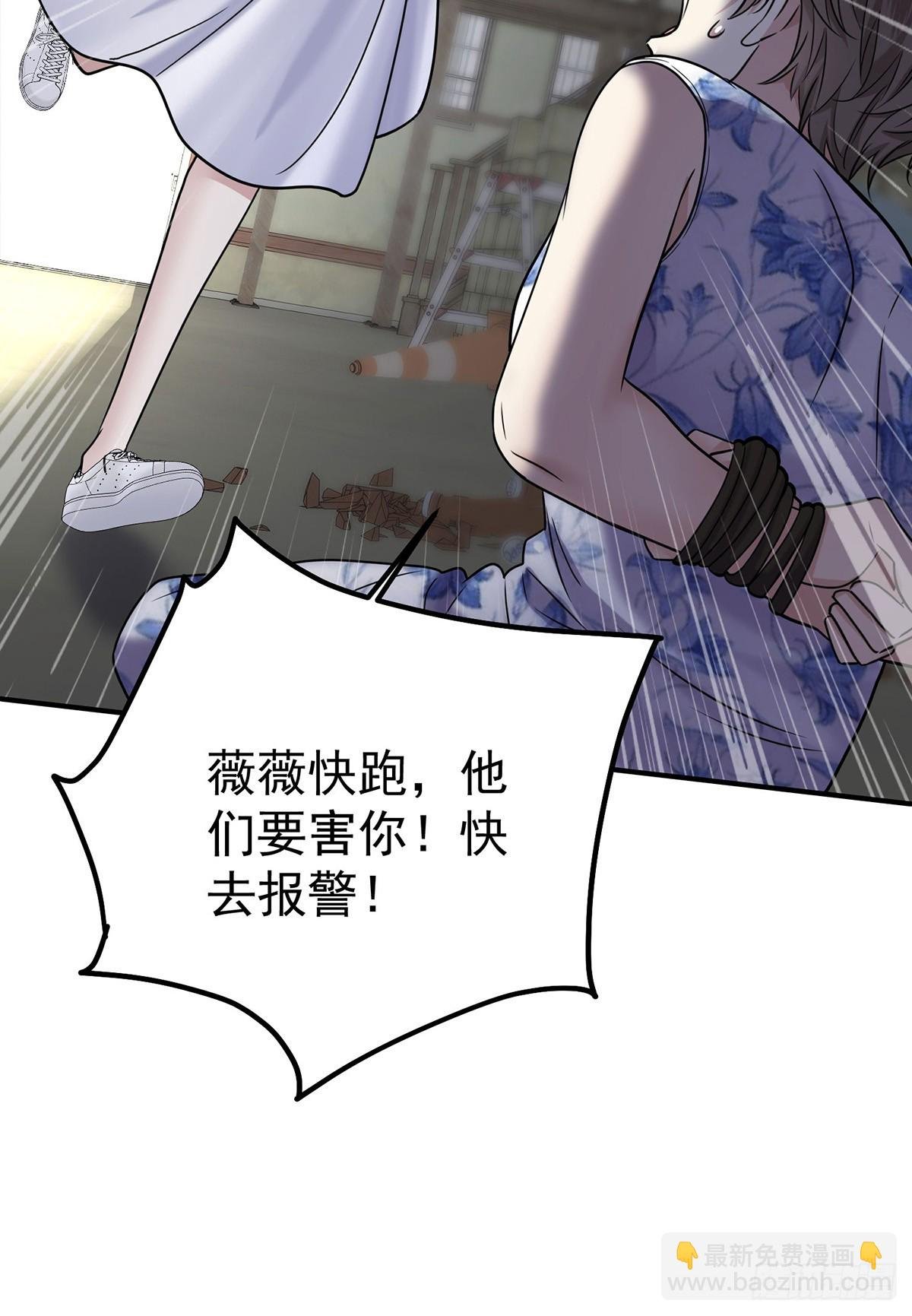 第41话 这家伙就是不坦率