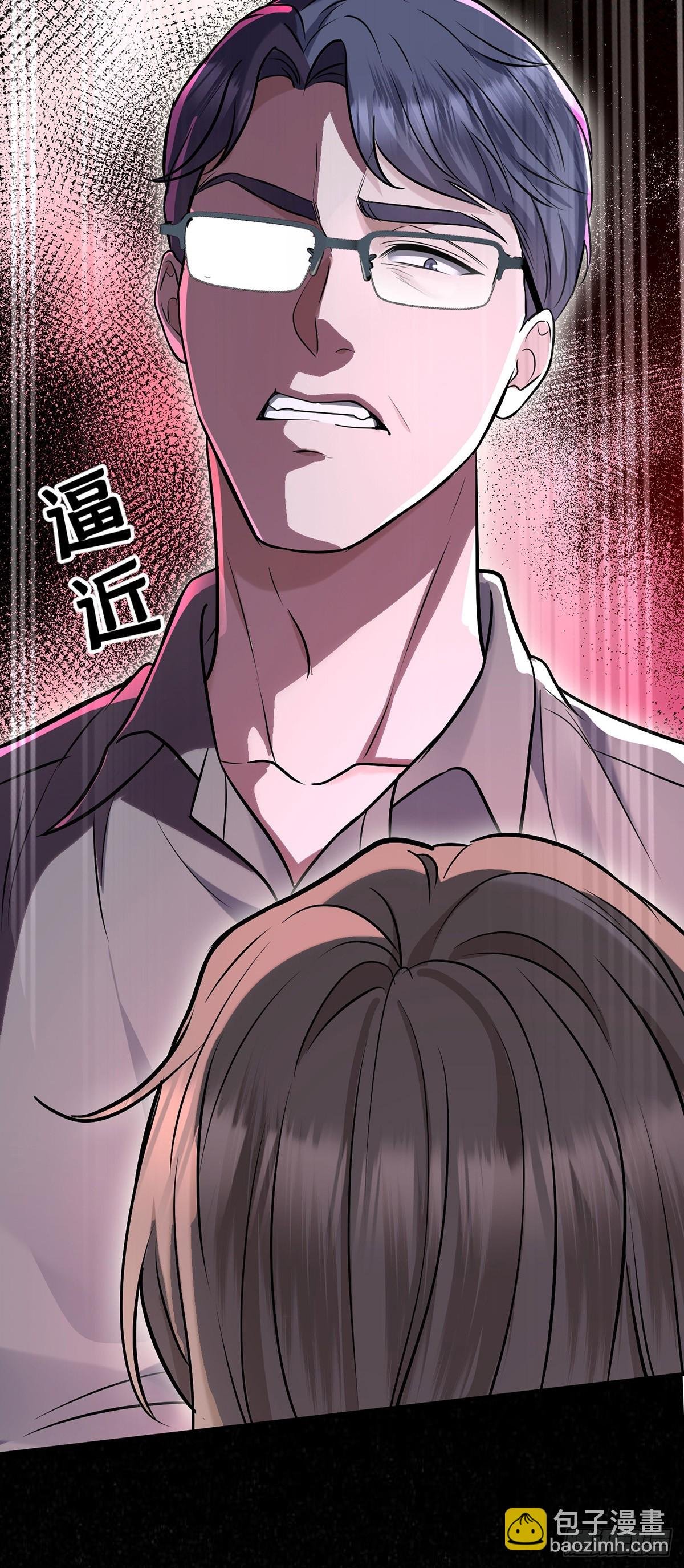 第41话 这家伙就是不坦率