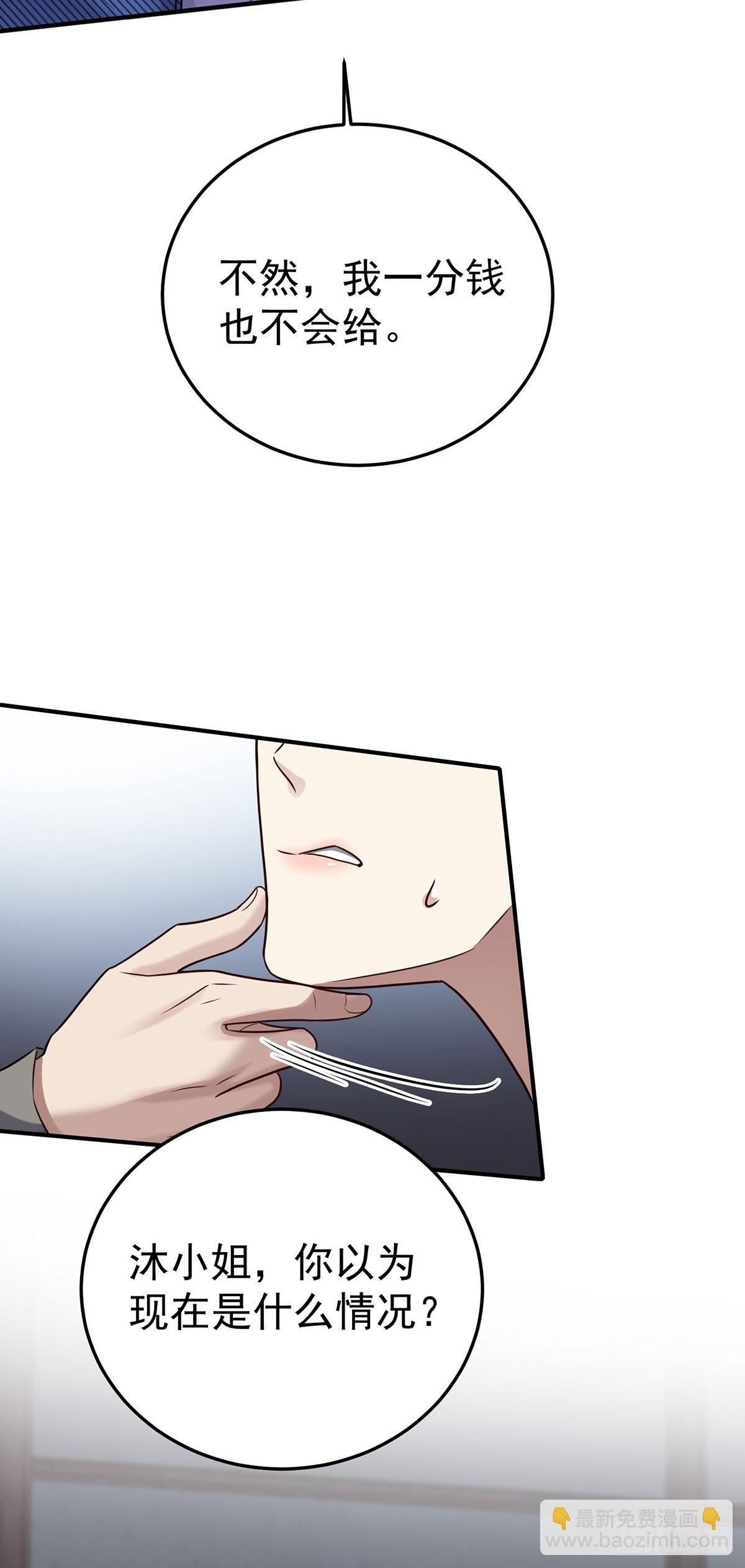 第41话 这家伙就是不坦率