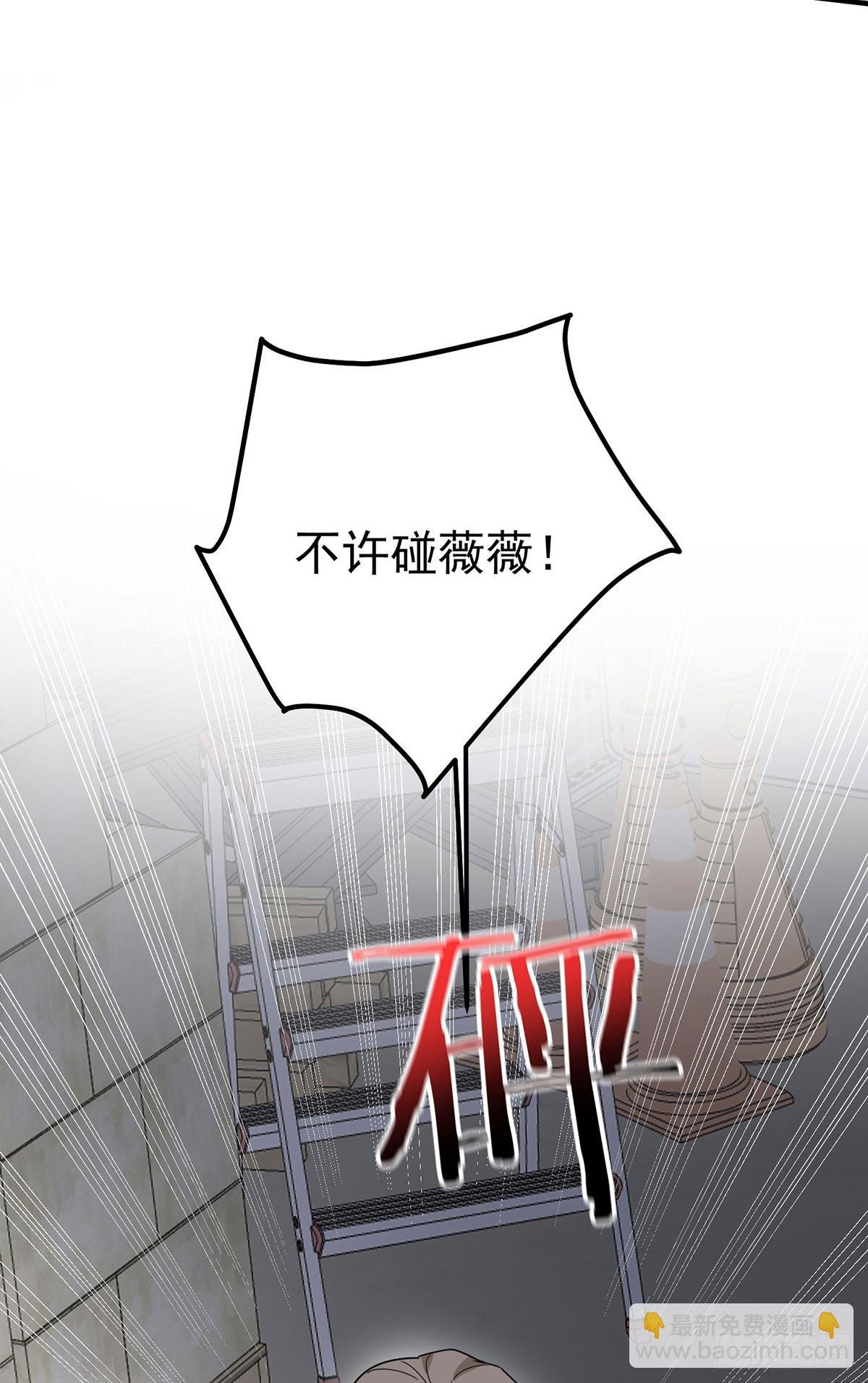 第41话 这家伙就是不坦率