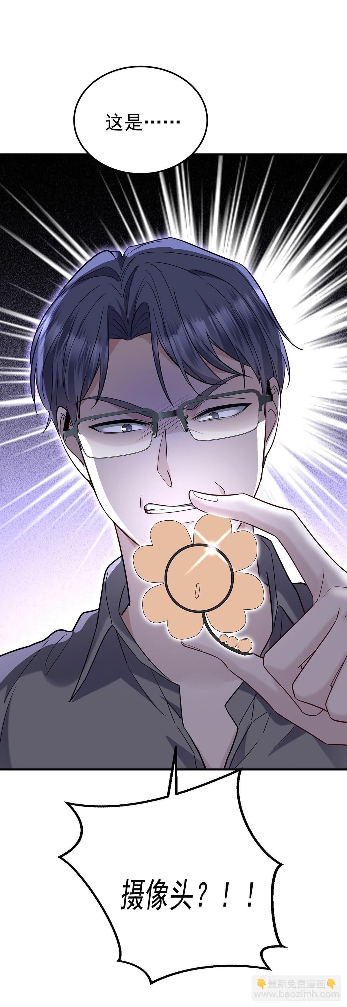 第41话 这家伙就是不坦率