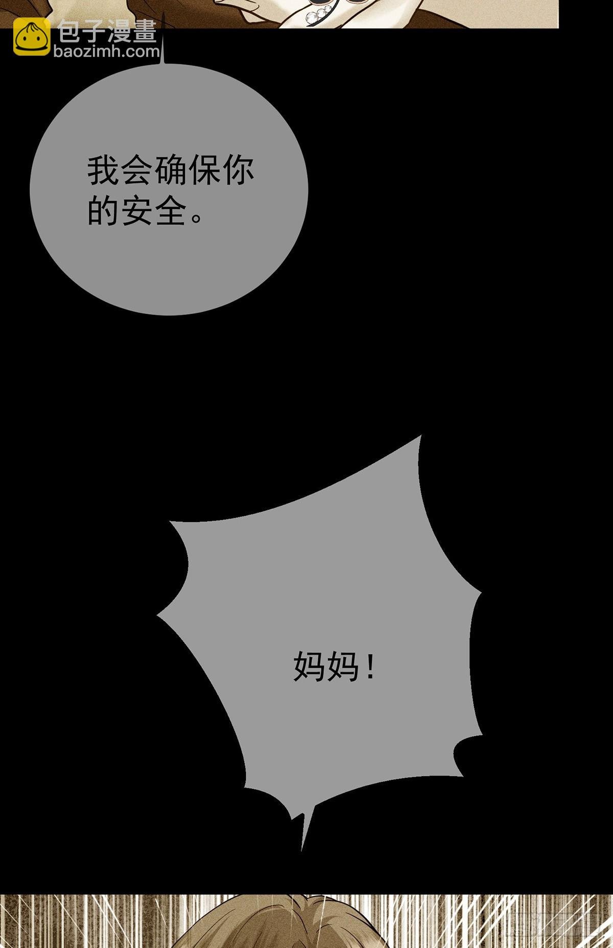 第41话 这家伙就是不坦率