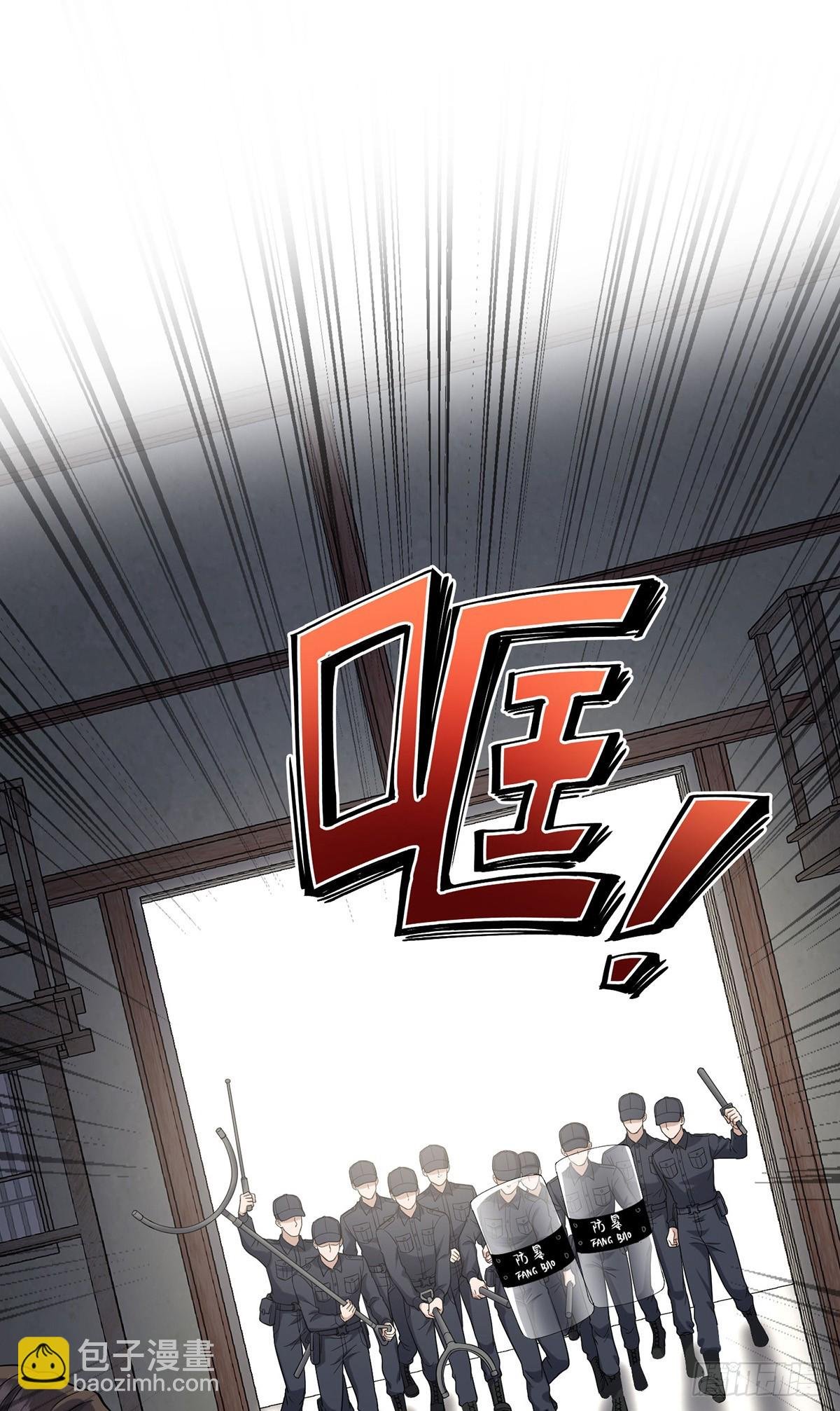 第42话 英雄救美