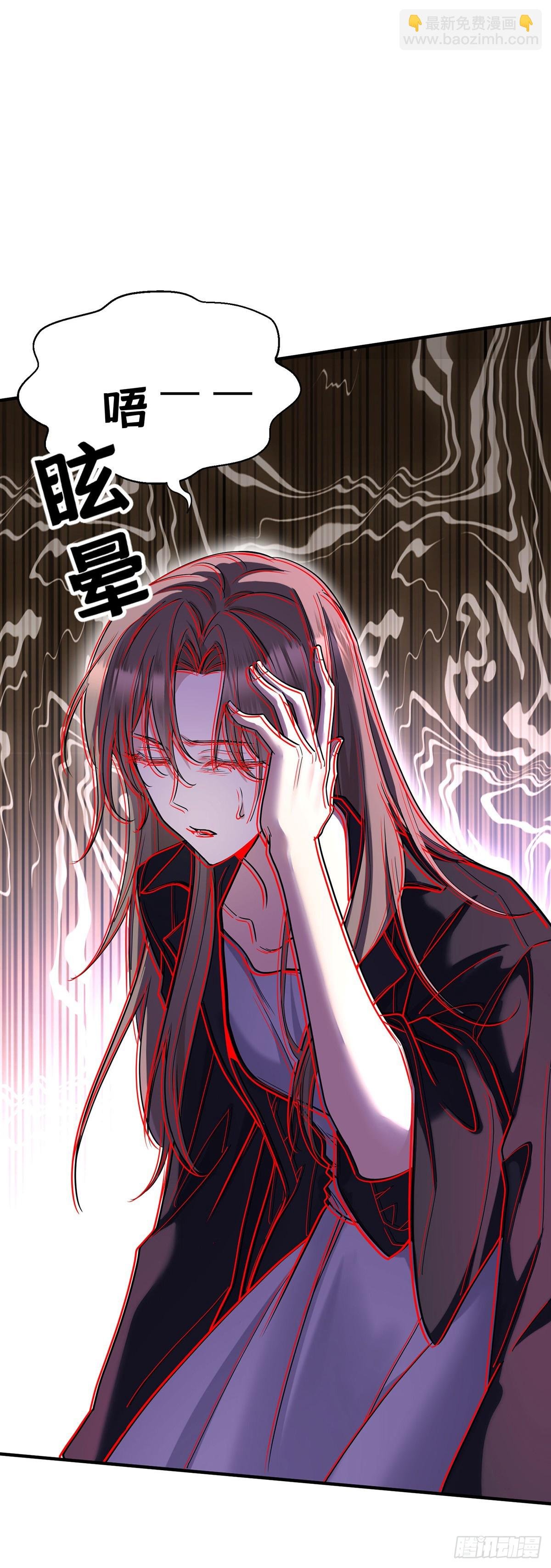 第42话 英雄救美