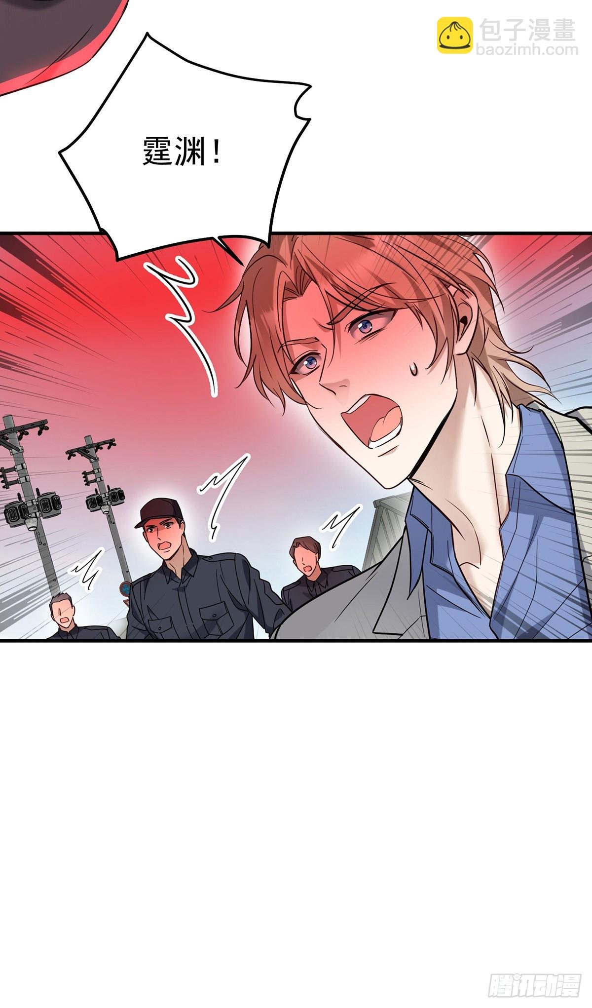 第42话 英雄救美