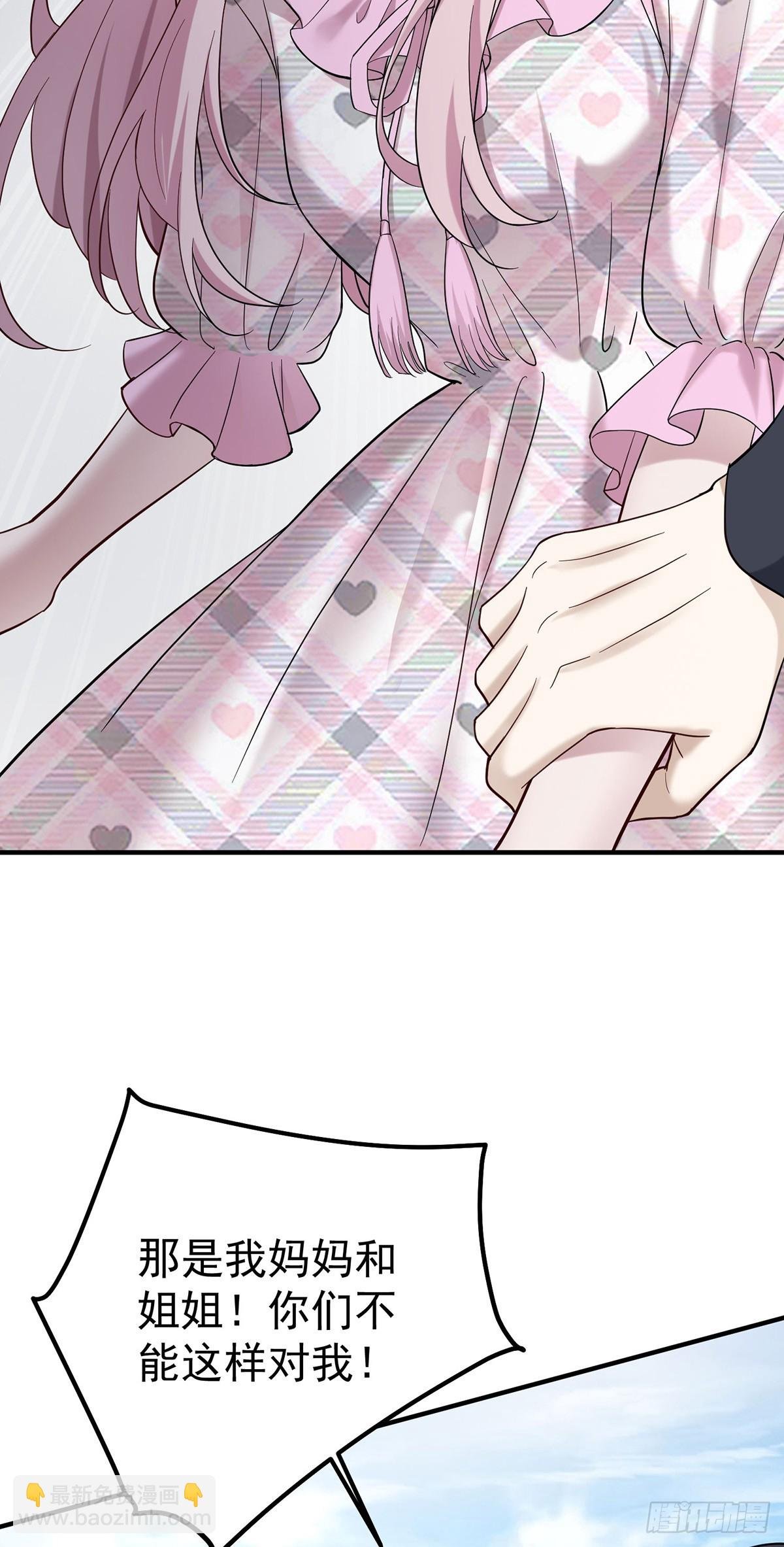 第42话 英雄救美