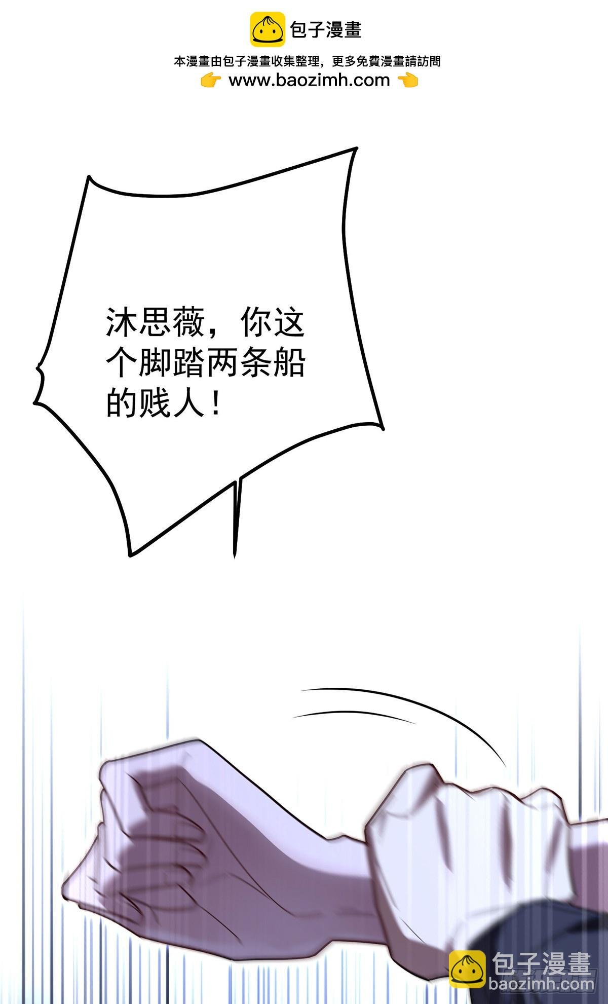 第43话 联系家属