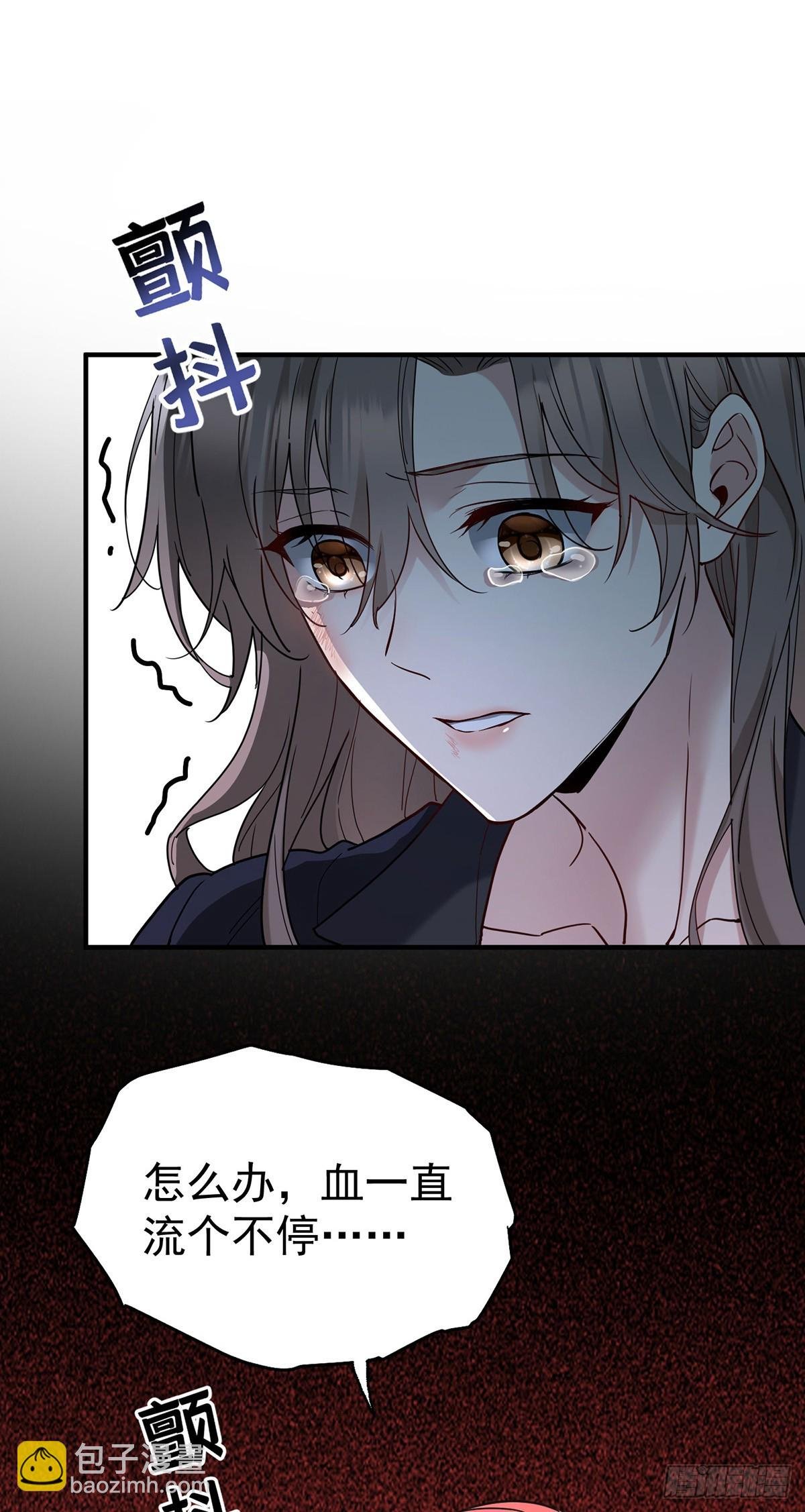第43话 联系家属