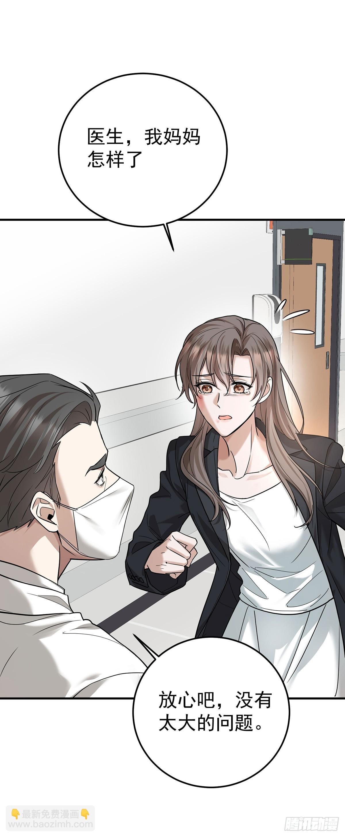 第43话 联系家属