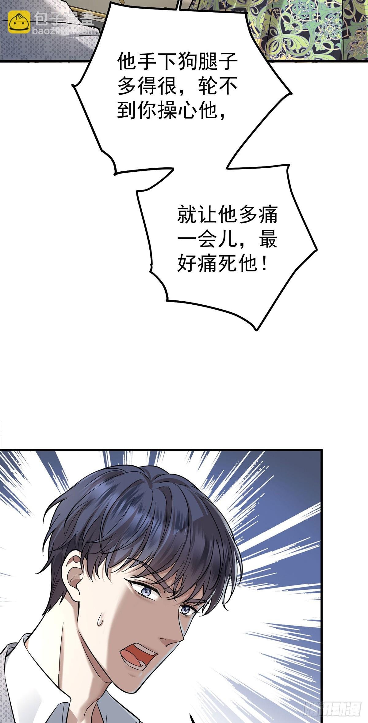 第43话 联系家属