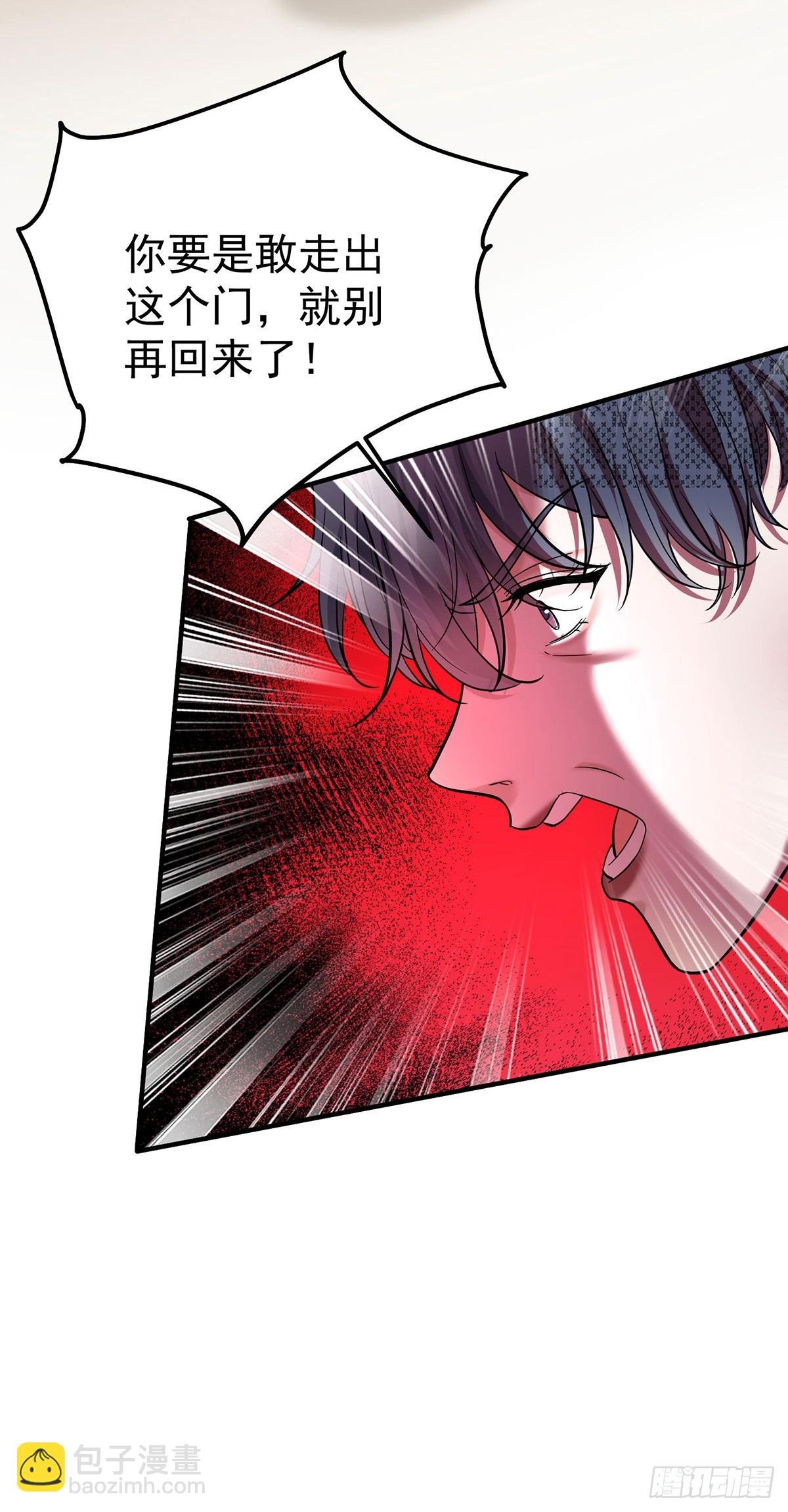 第43话 联系家属