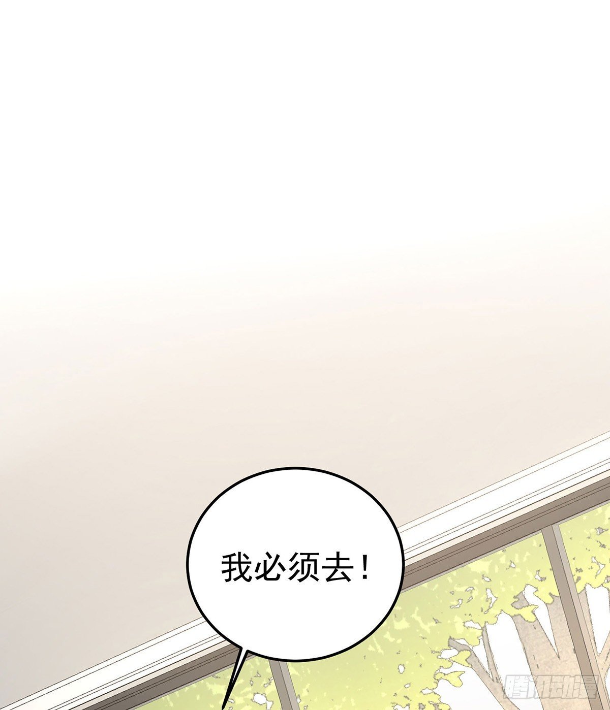 第44话 从什么时候开始的