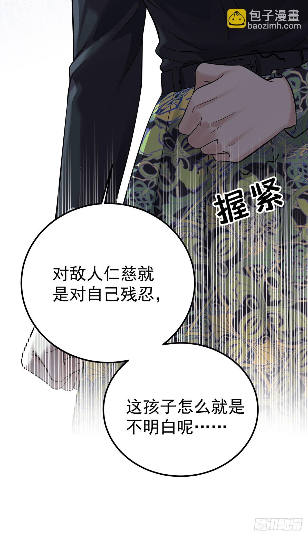 第44话 从什么时候开始的