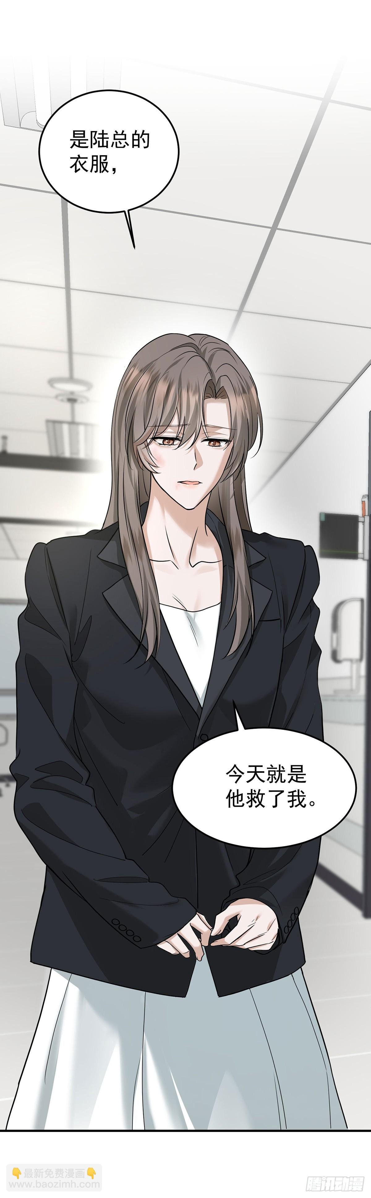 第44话 从什么时候开始的