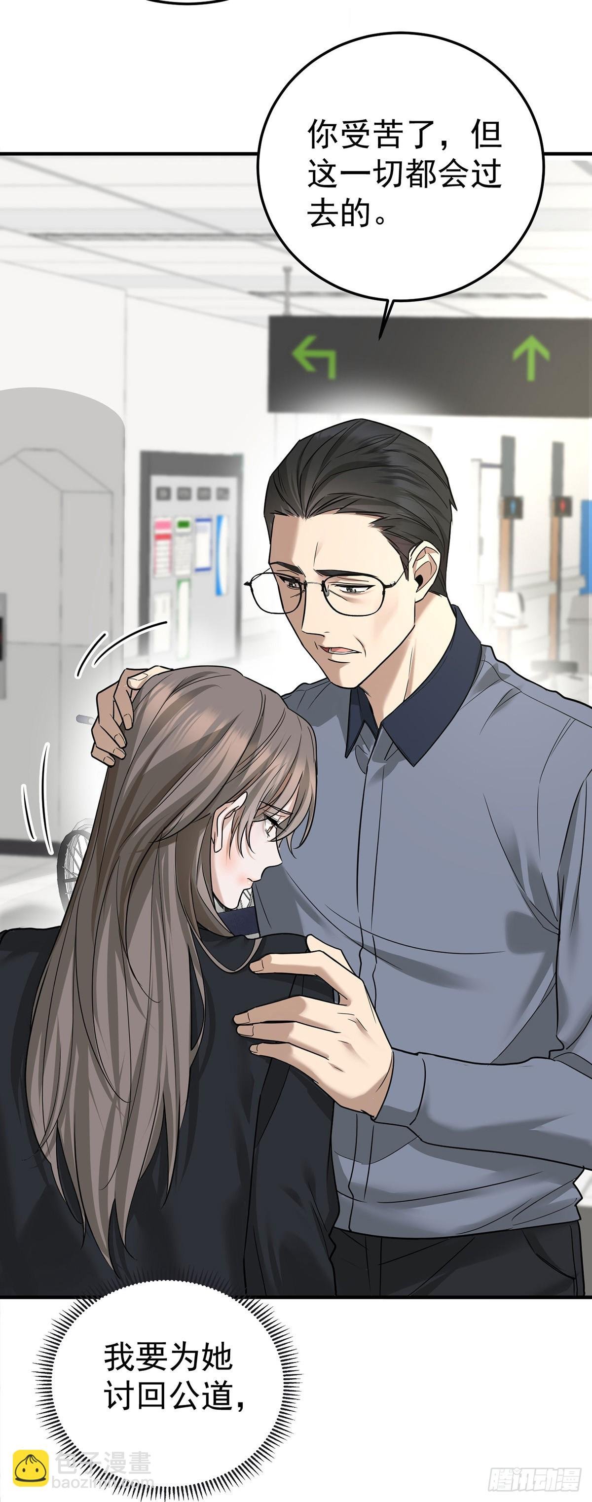 第44话 从什么时候开始的