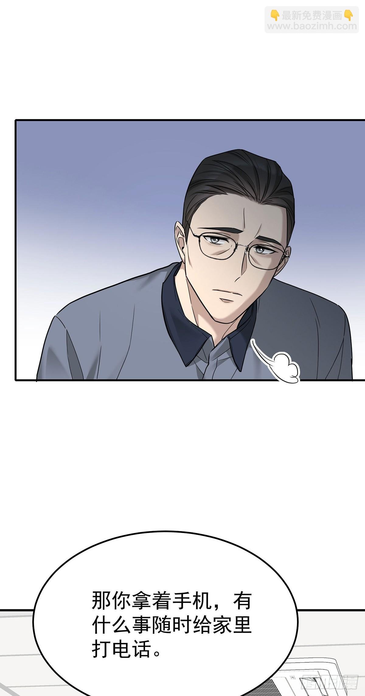 第44话 从什么时候开始的