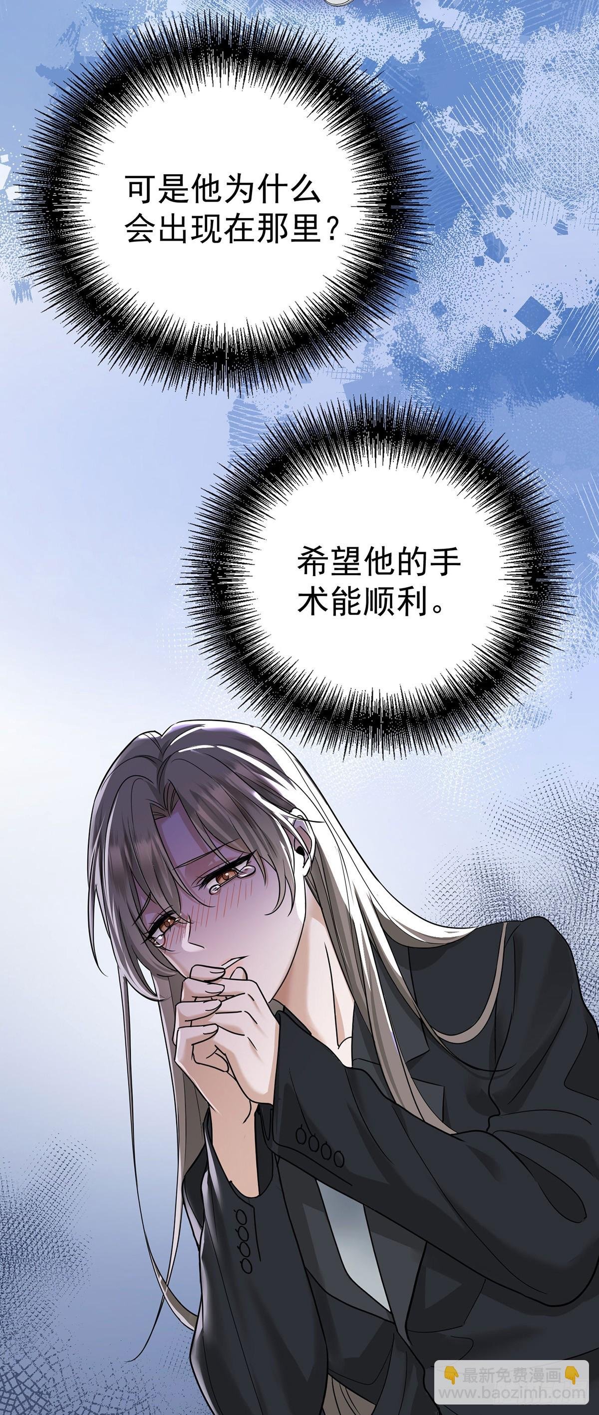 第44话 从什么时候开始的