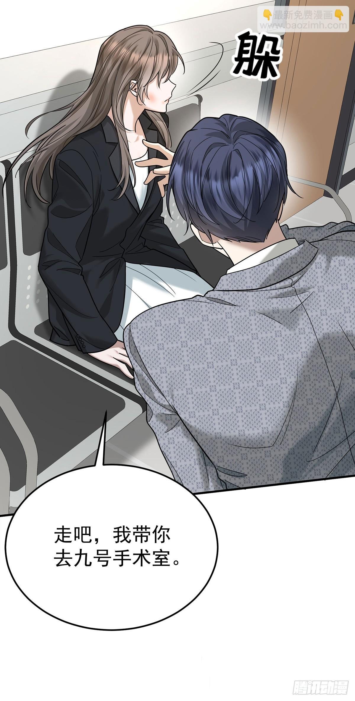 第44话 从什么时候开始的