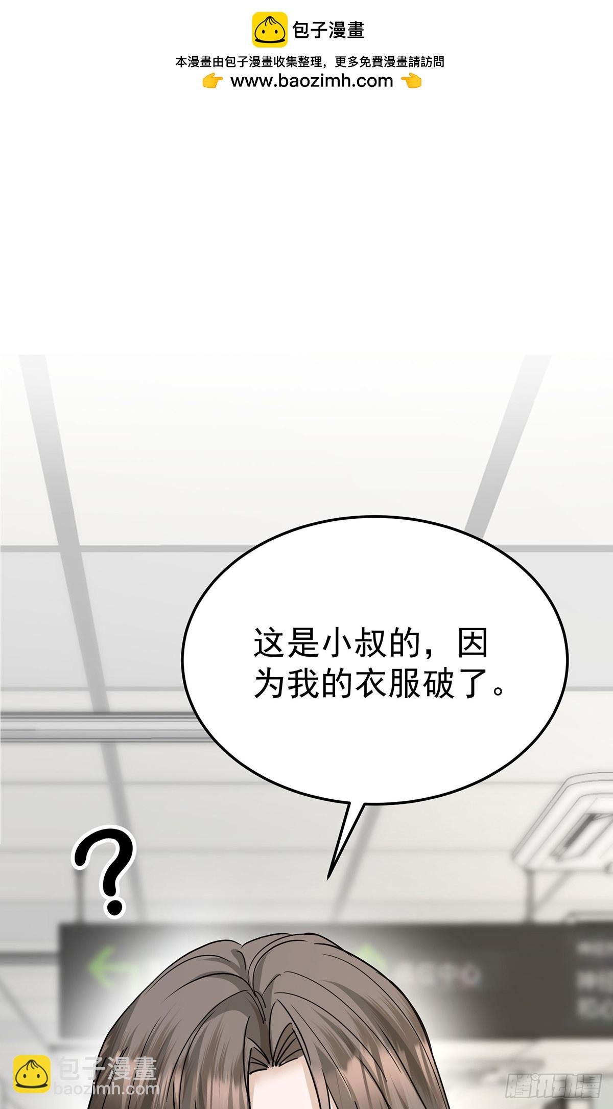 第44话 从什么时候开始的