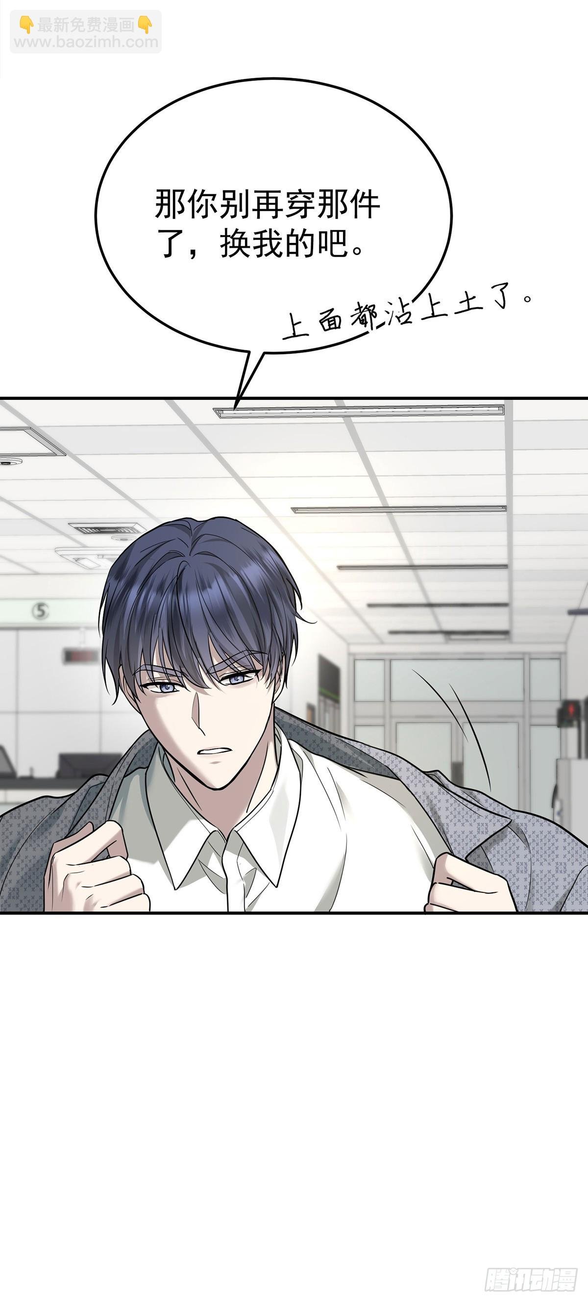 第44话 从什么时候开始的
