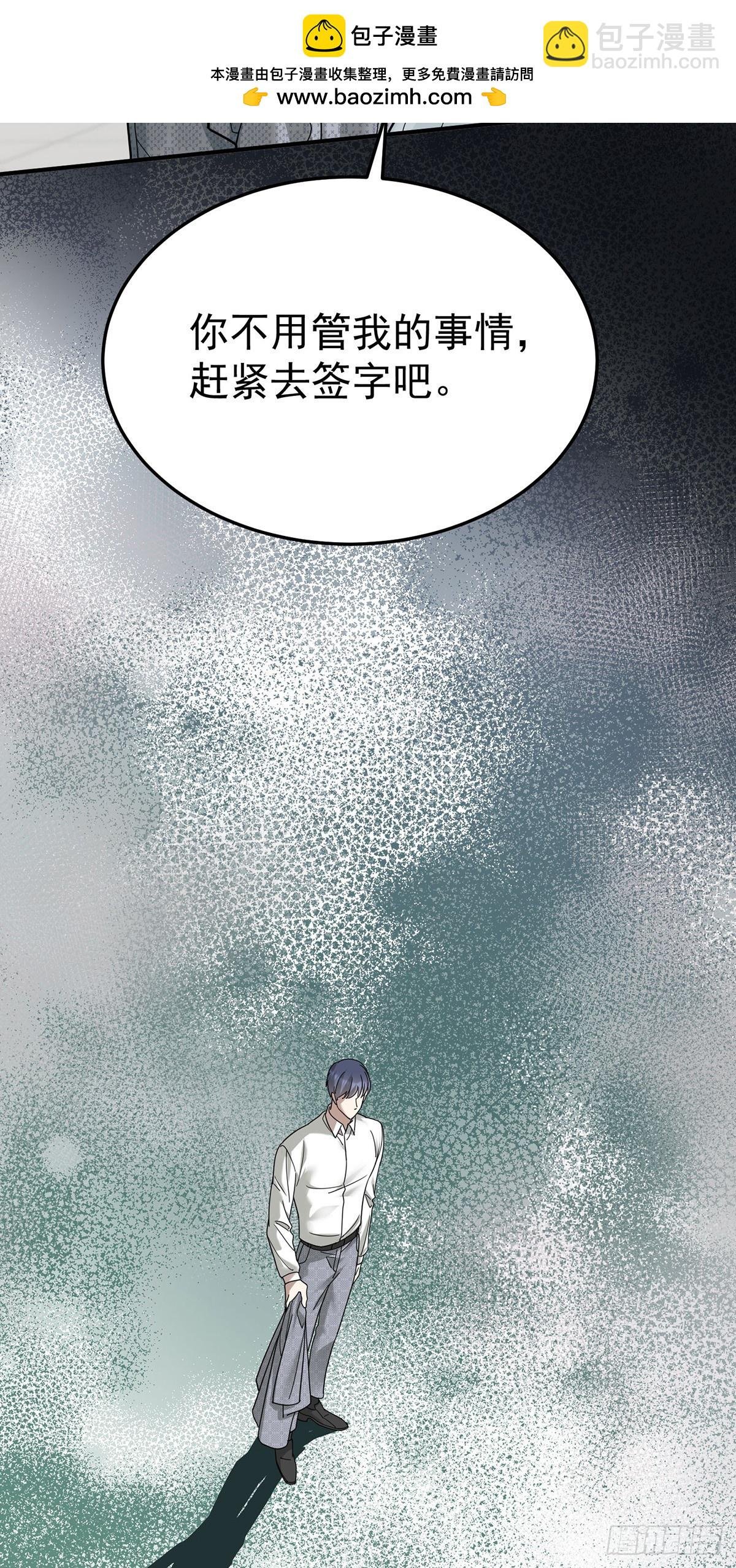 第45话 翻脸
