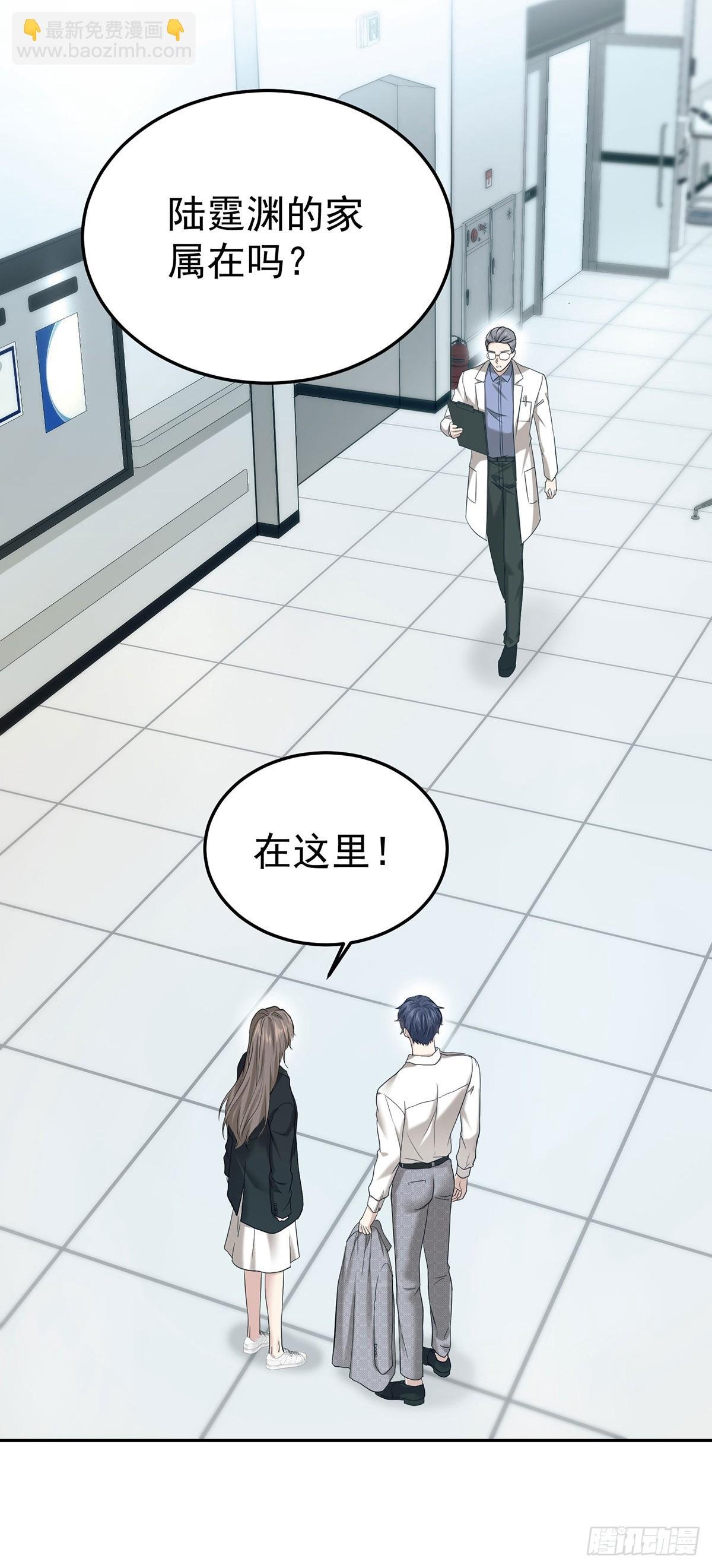 第45话 翻脸