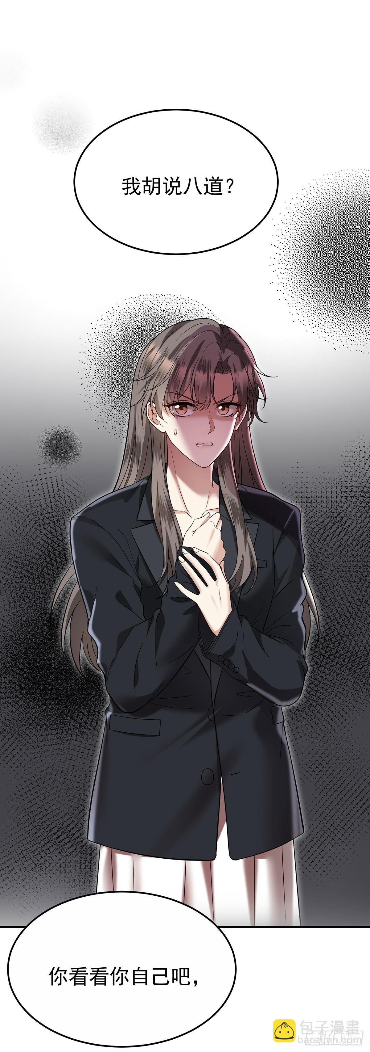 第45话 翻脸
