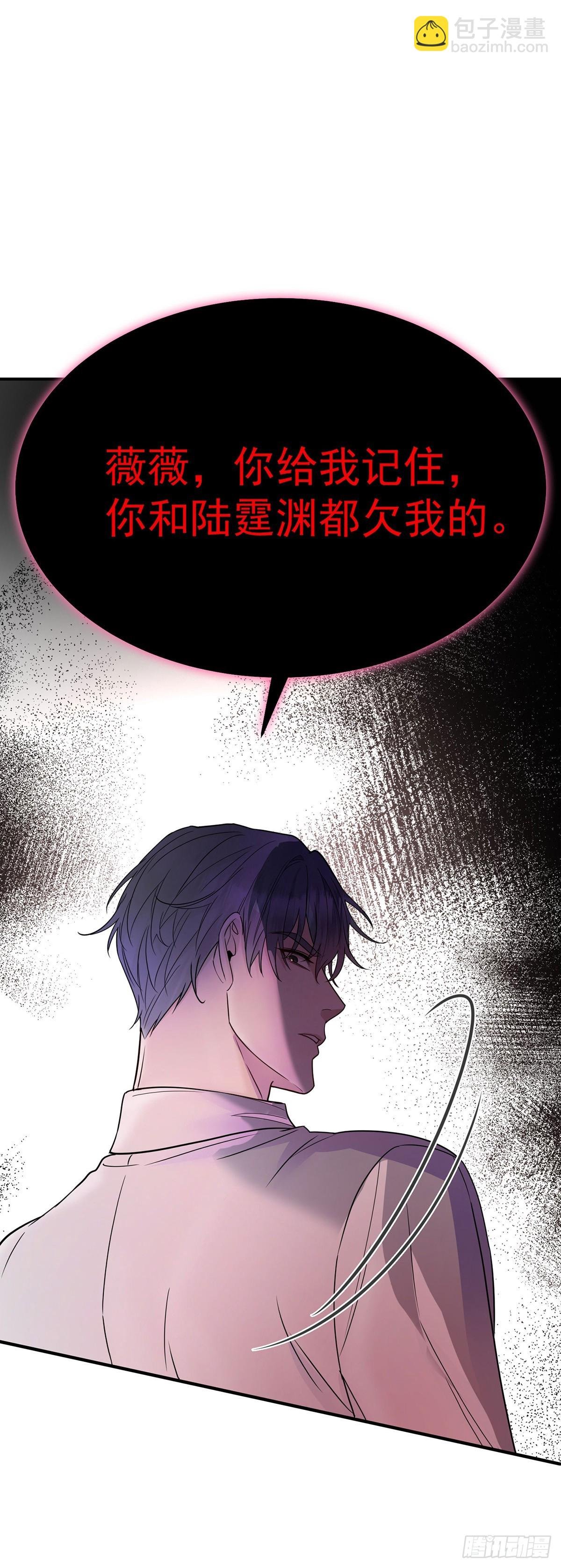 第45话 翻脸