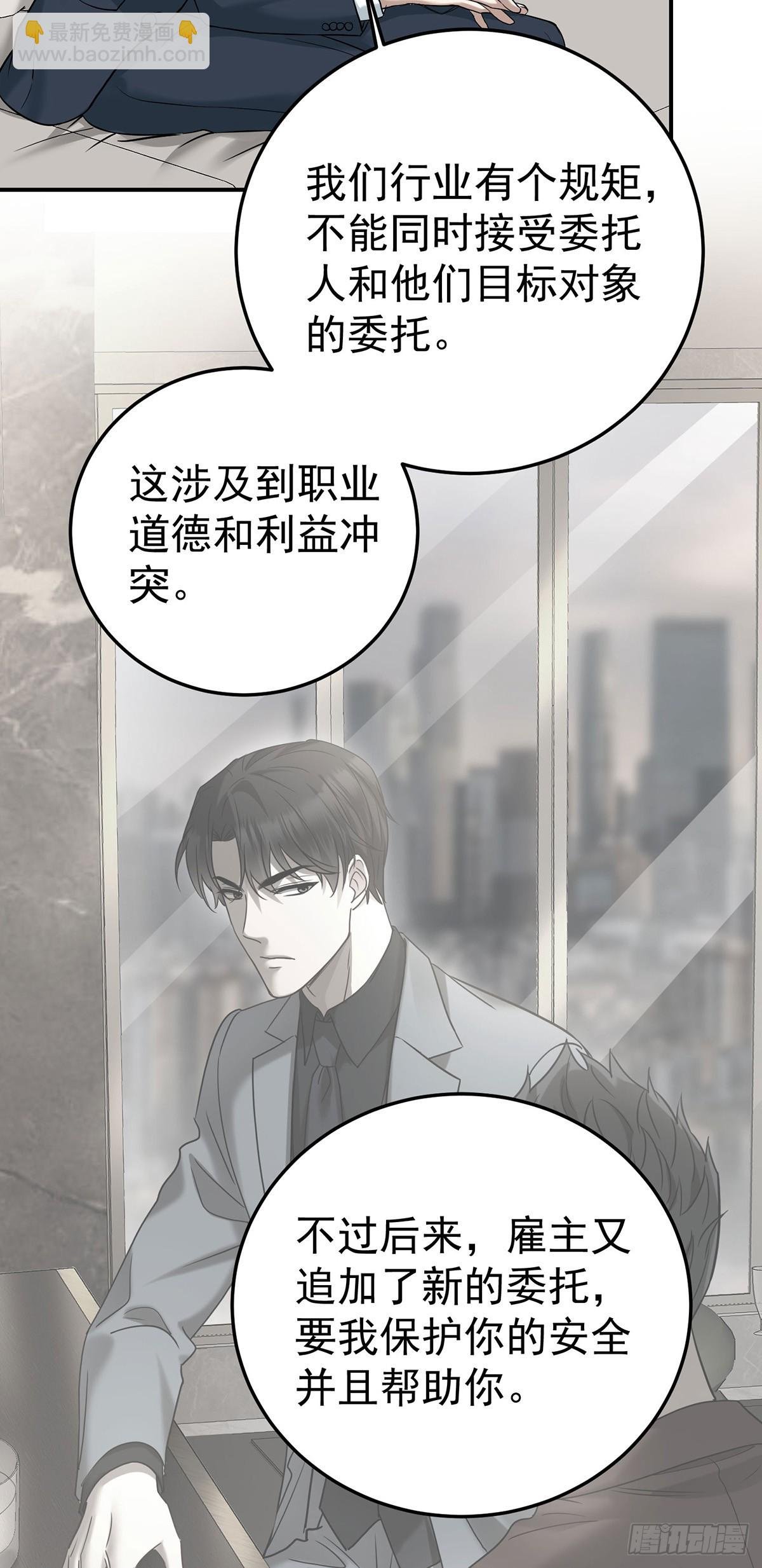 第46话 结案