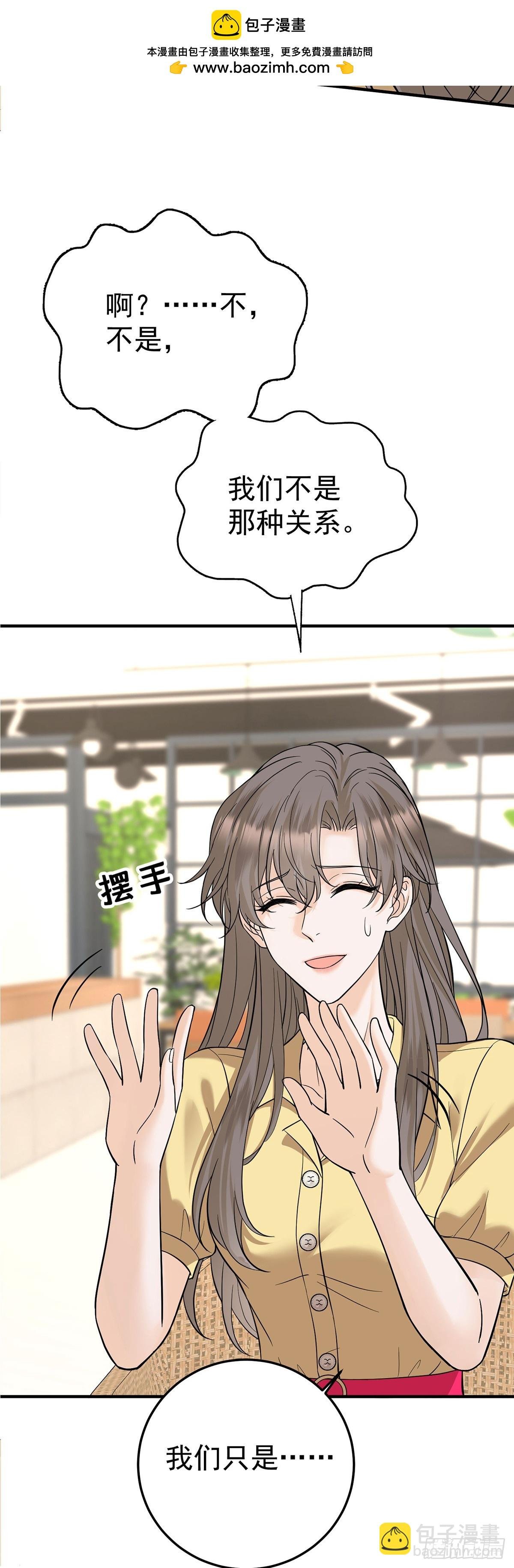 第47话 五星好评的外卖