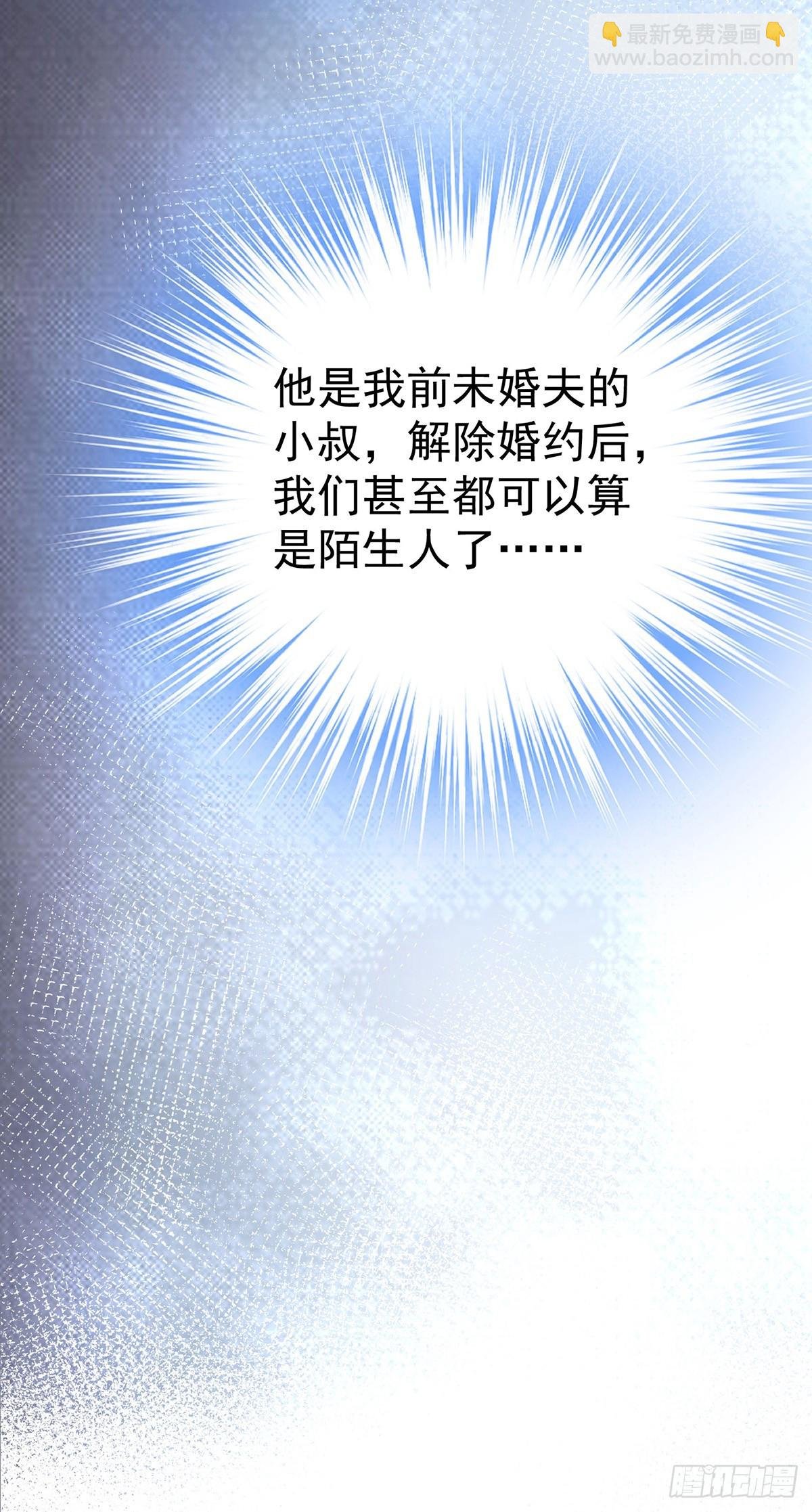 第47话 五星好评的外卖