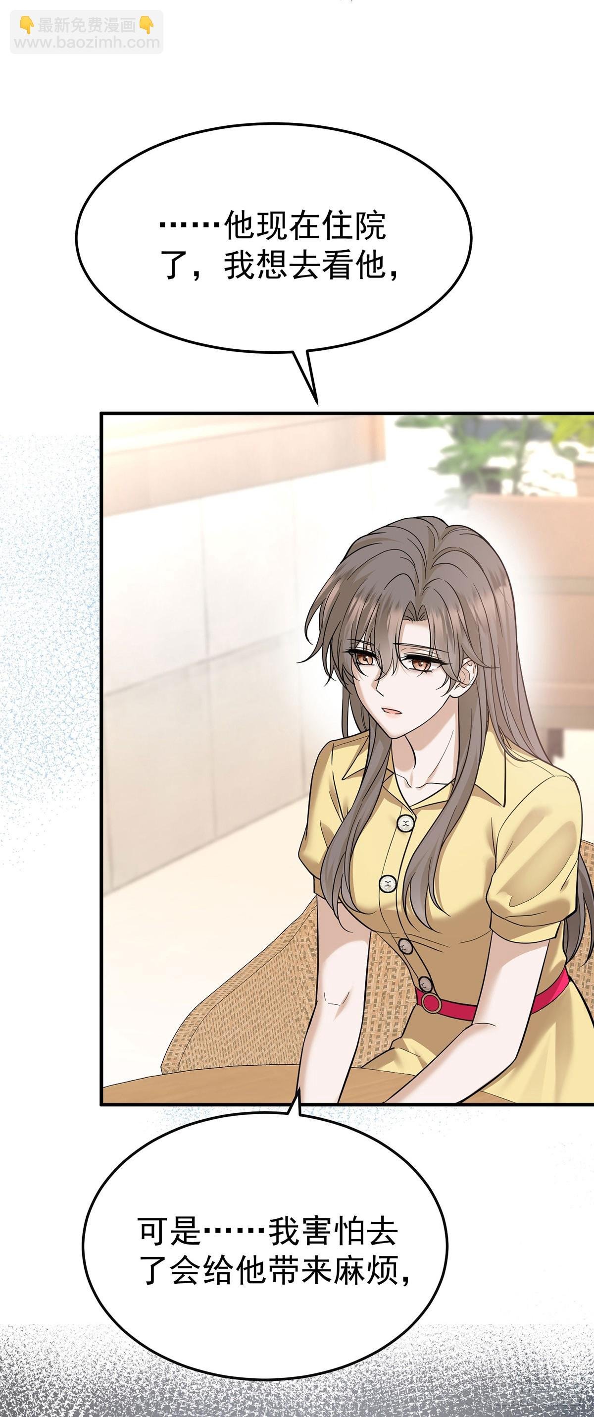 第47话 五星好评的外卖