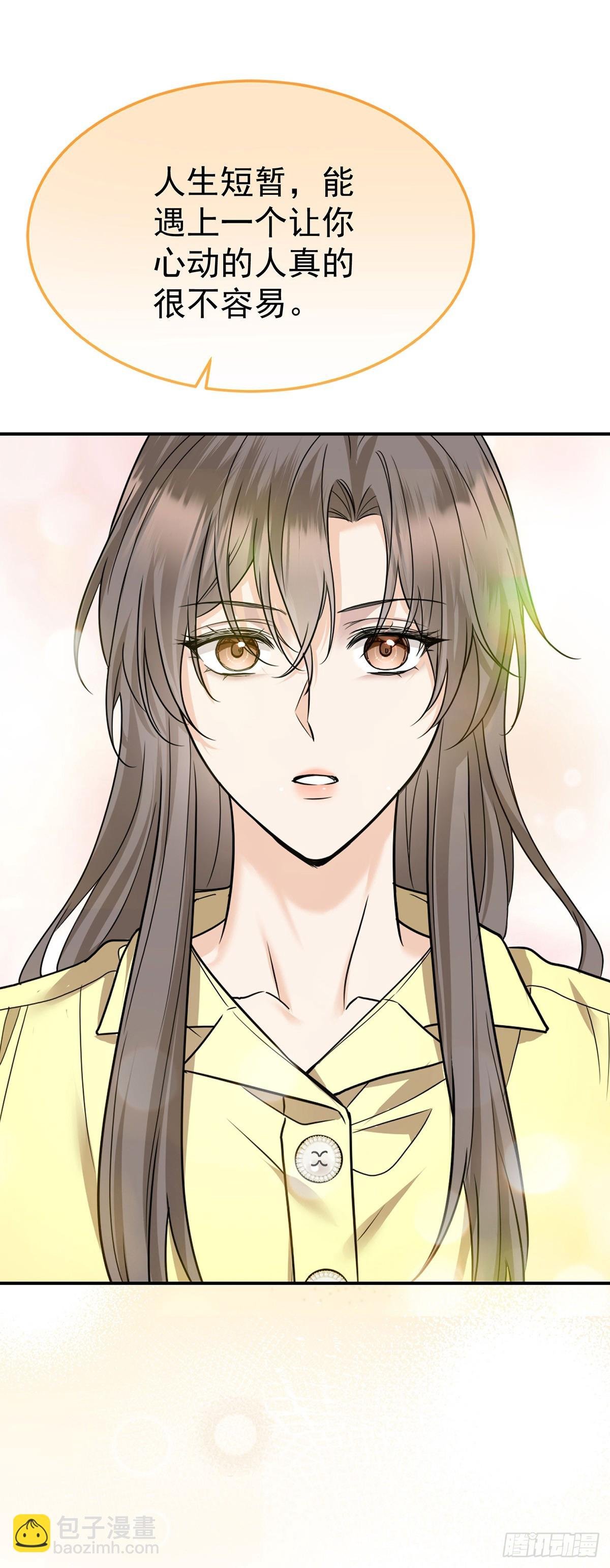 第47话 五星好评的外卖
