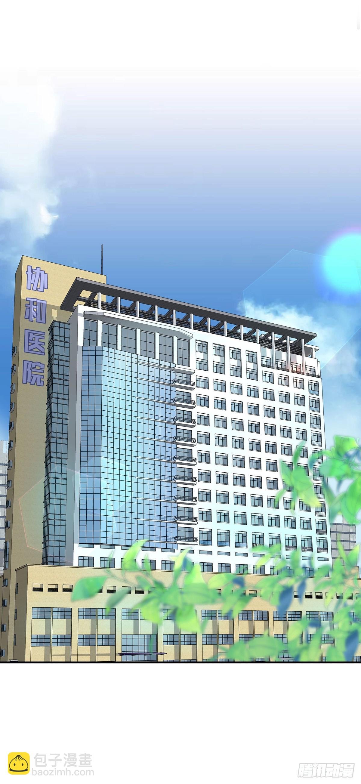 第47话 五星好评的外卖